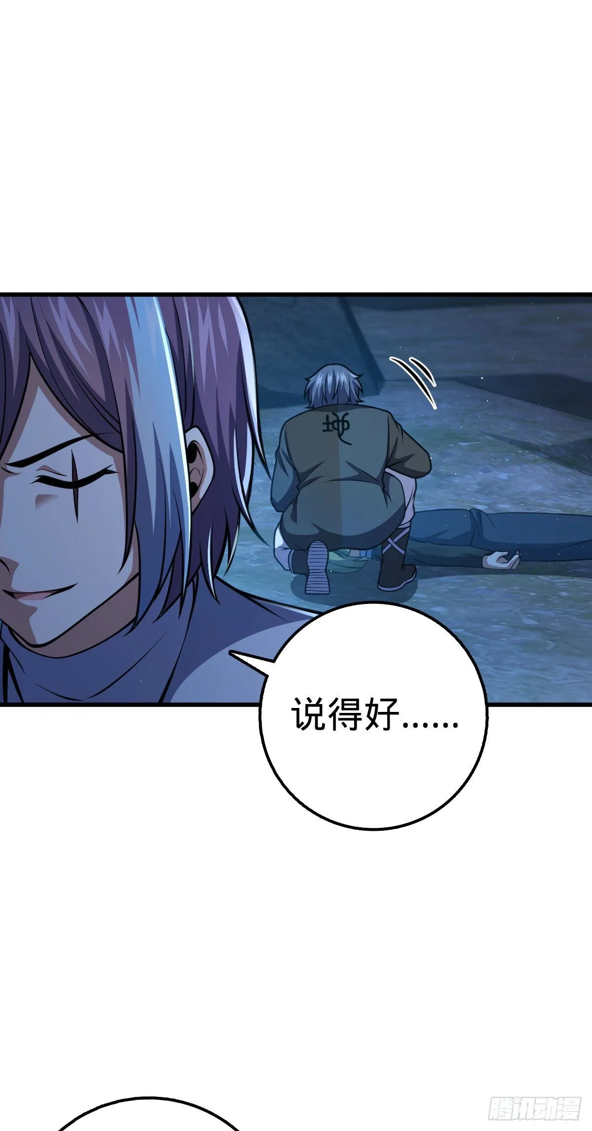 451 引诱 第31页