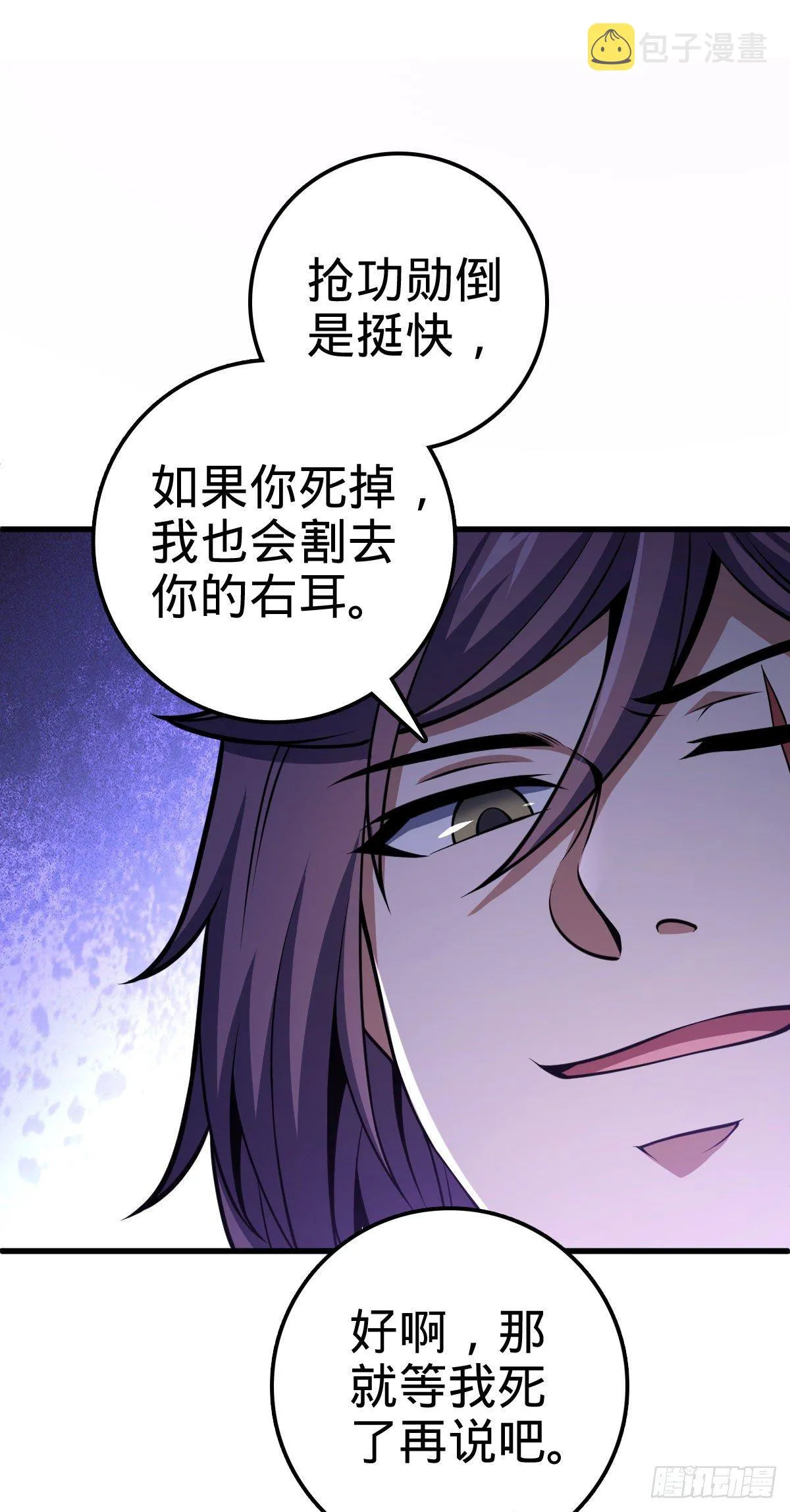 451 引诱 第34页
