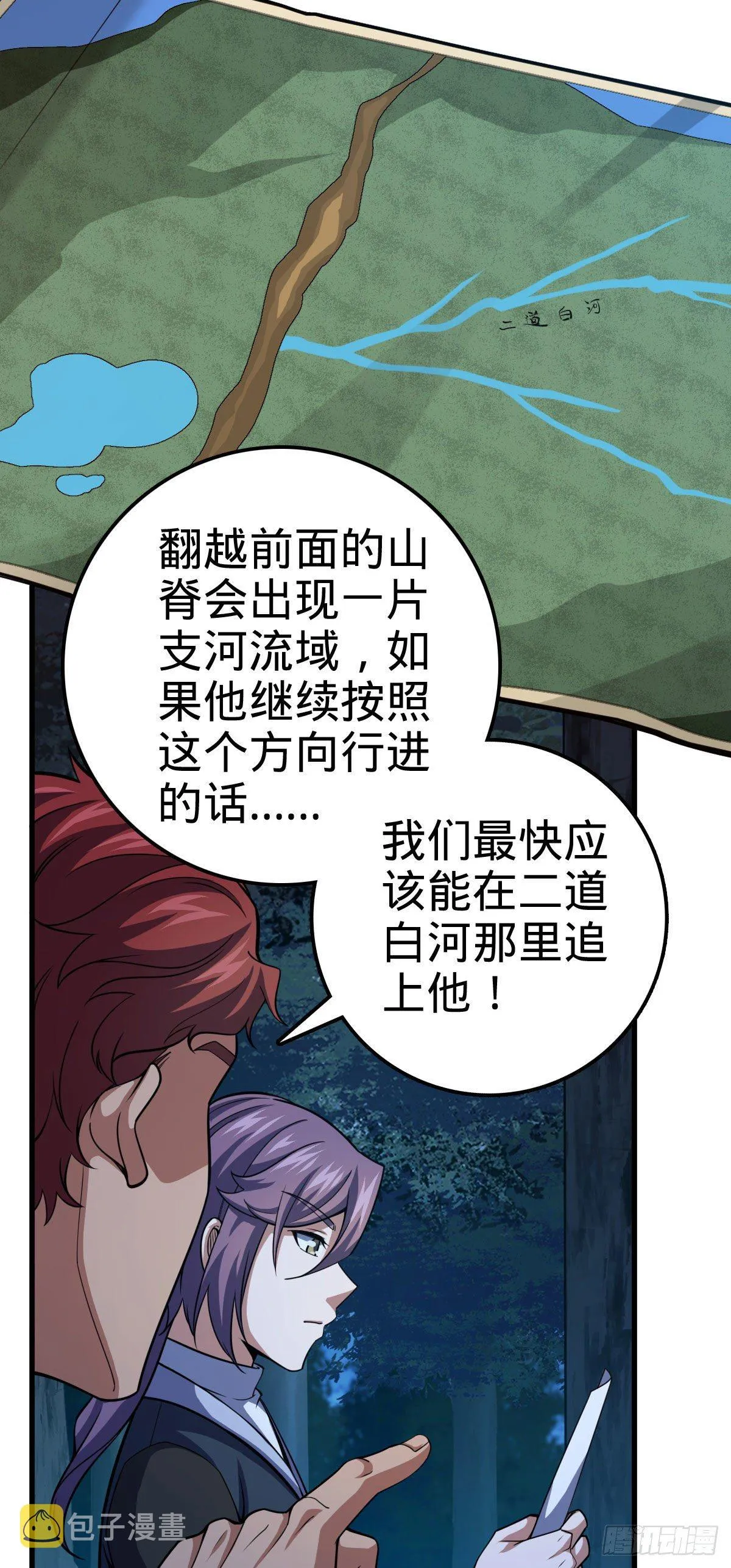 451 引诱 第42页