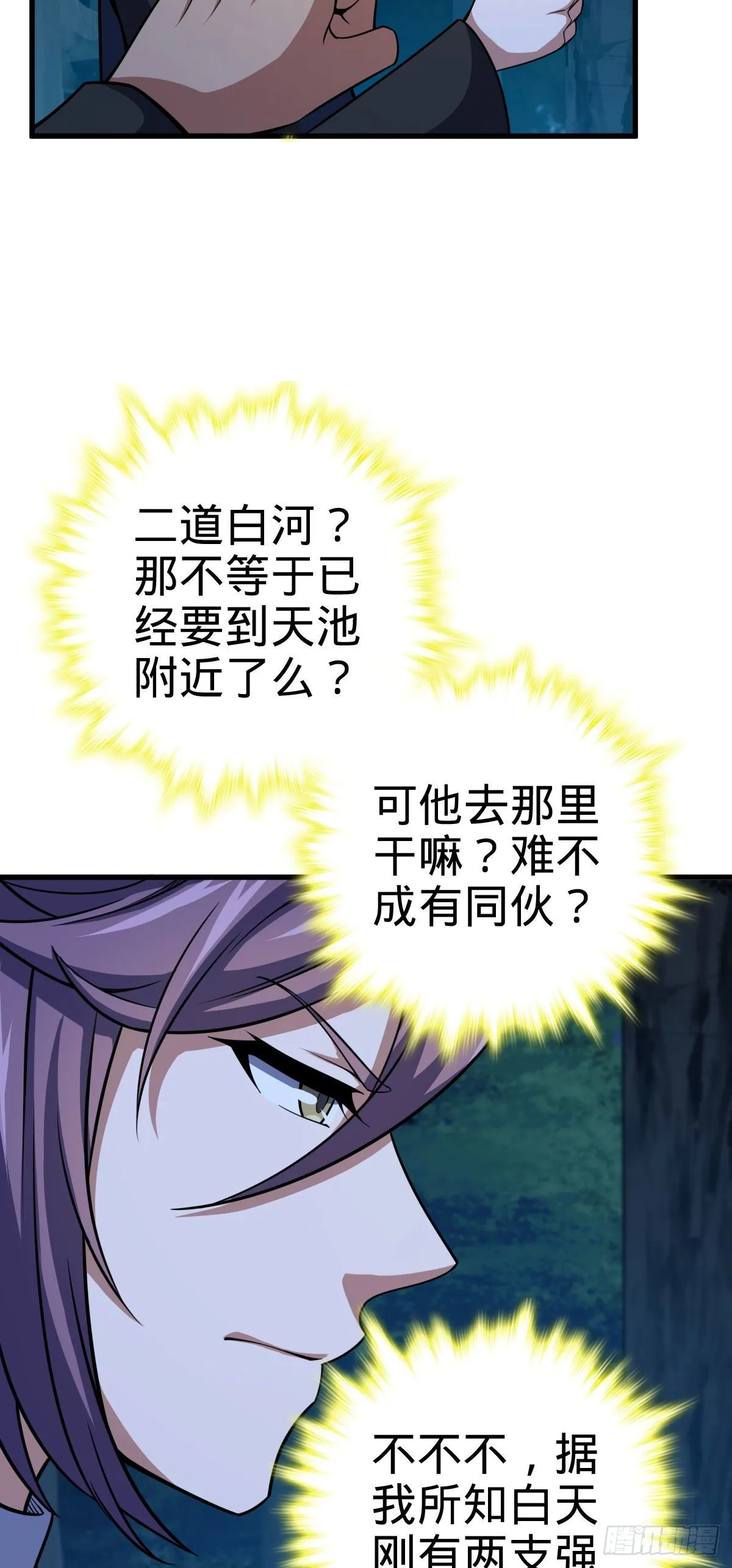 451 引诱 第43页