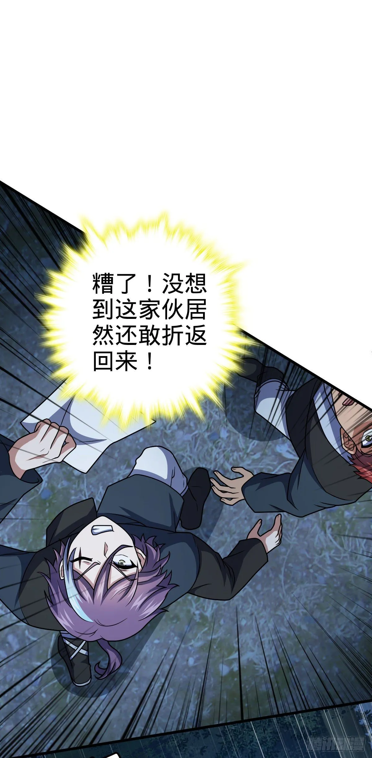 451 引诱 第46页