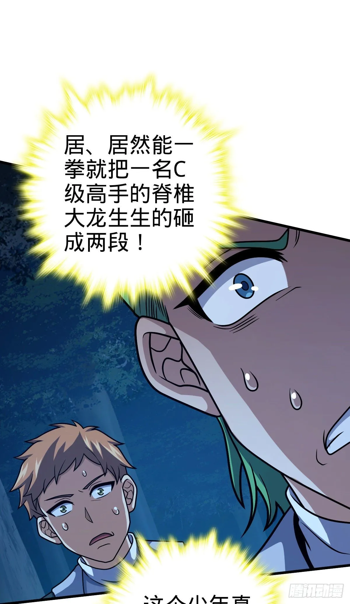 451 引诱 第52页