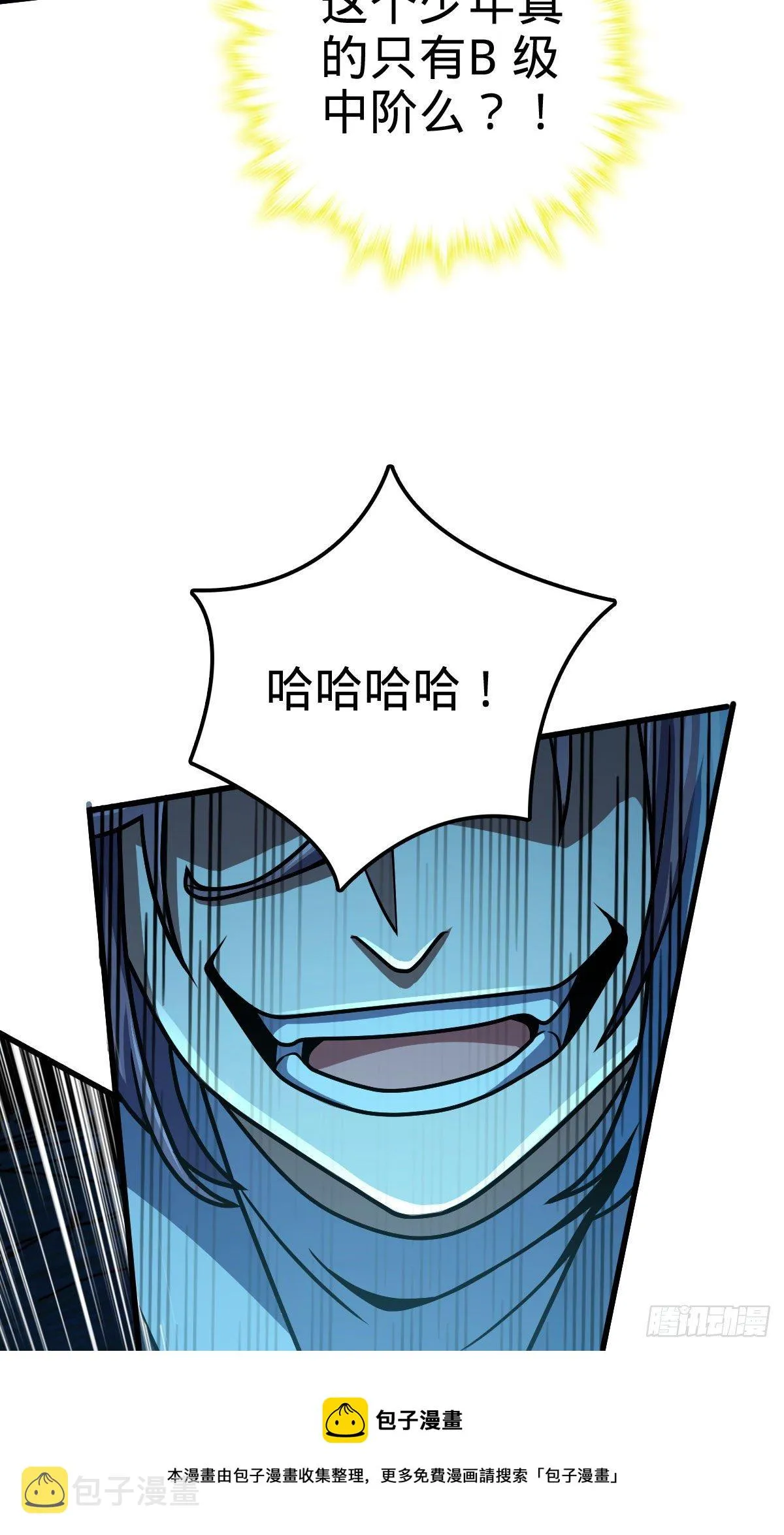 451 引诱 第53页