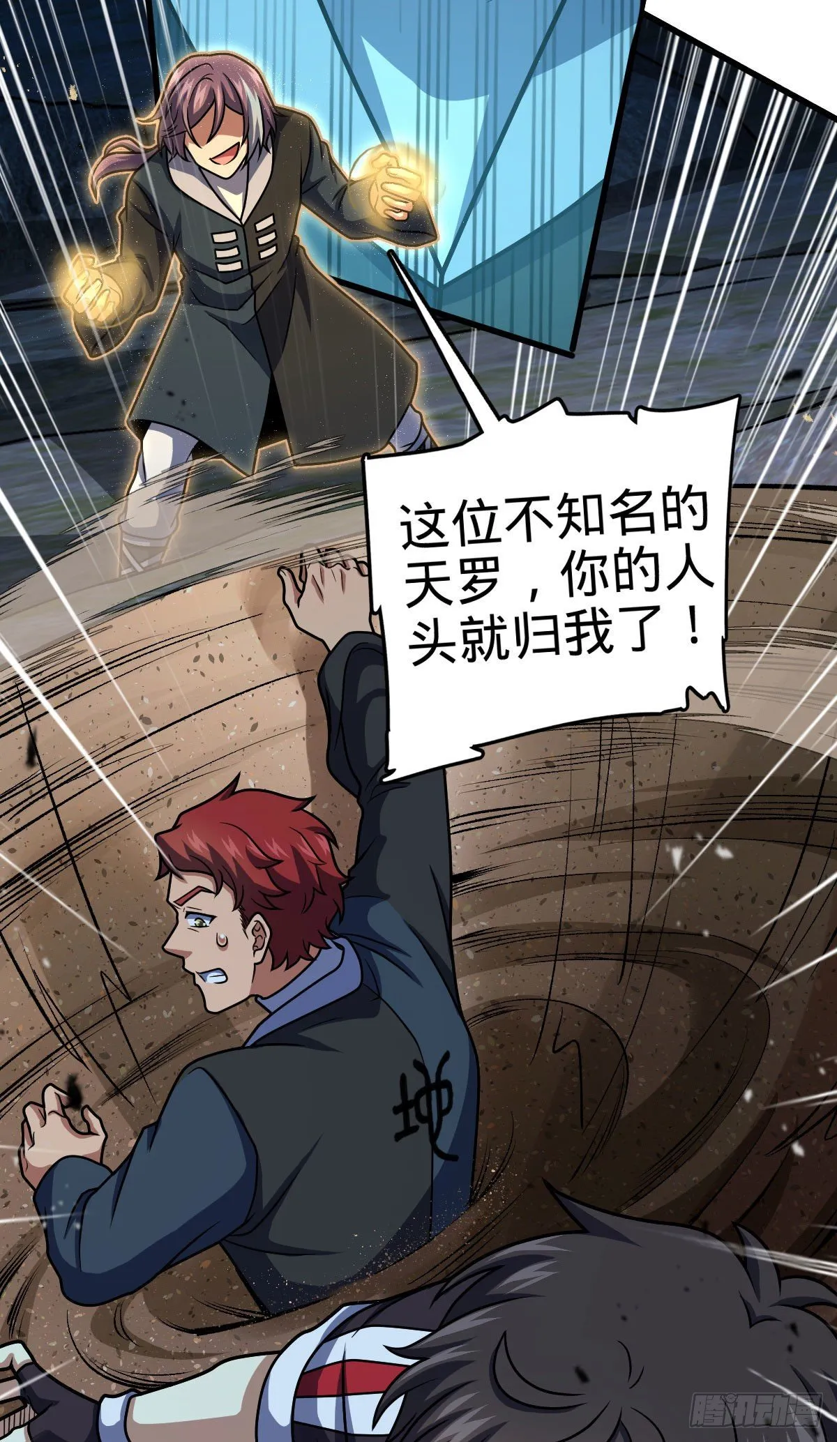 451 引诱 第54页