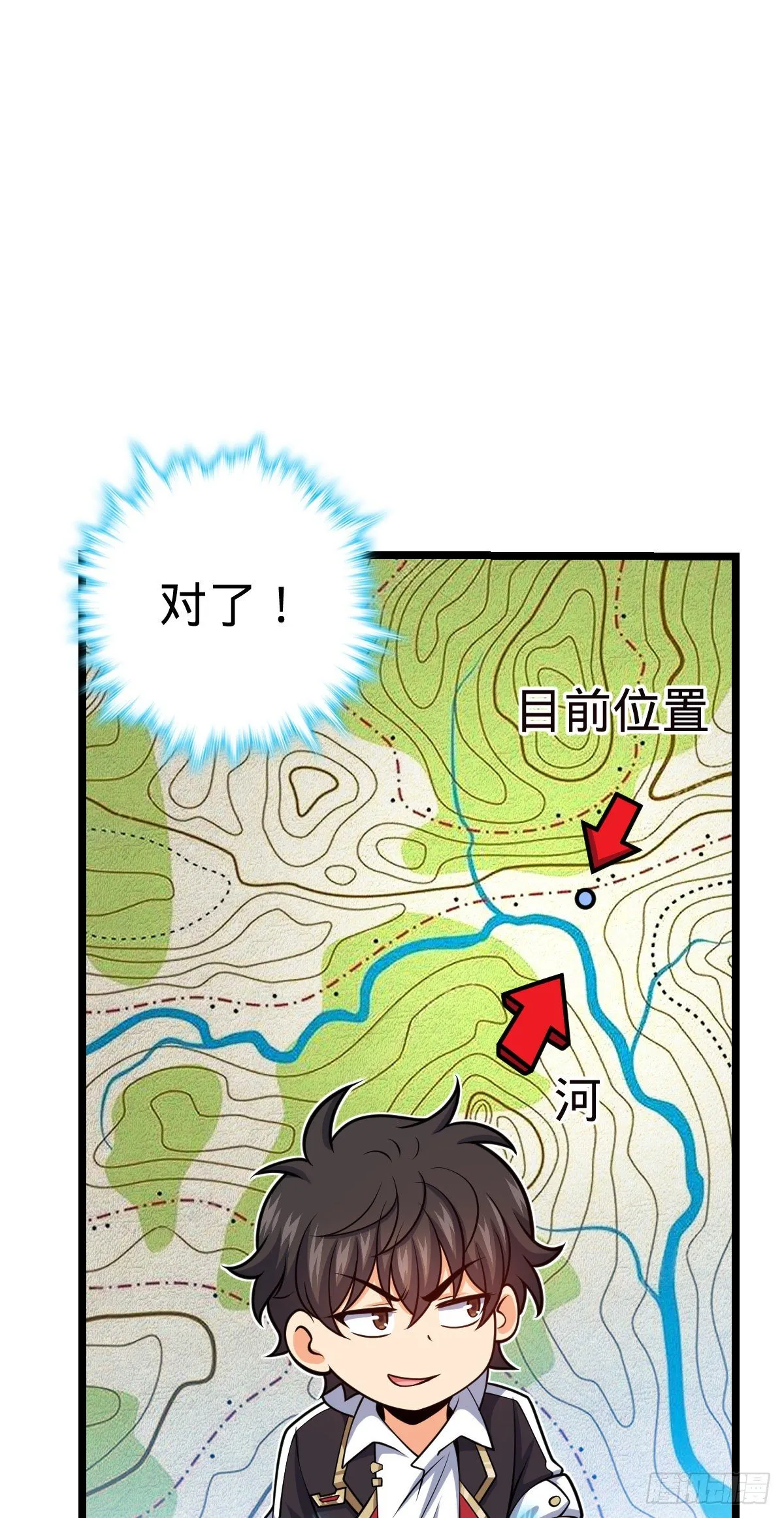 450 天罗狩猎 第63页