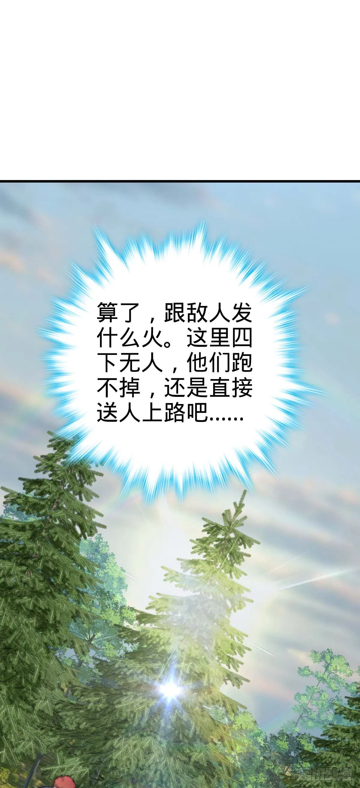 453 非正常死亡 第2页
