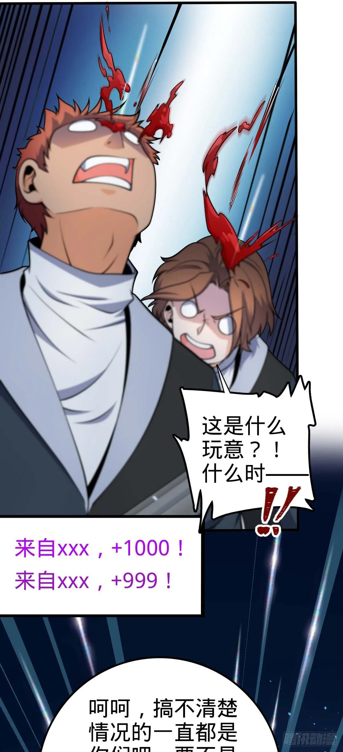 453 非正常死亡 第7页