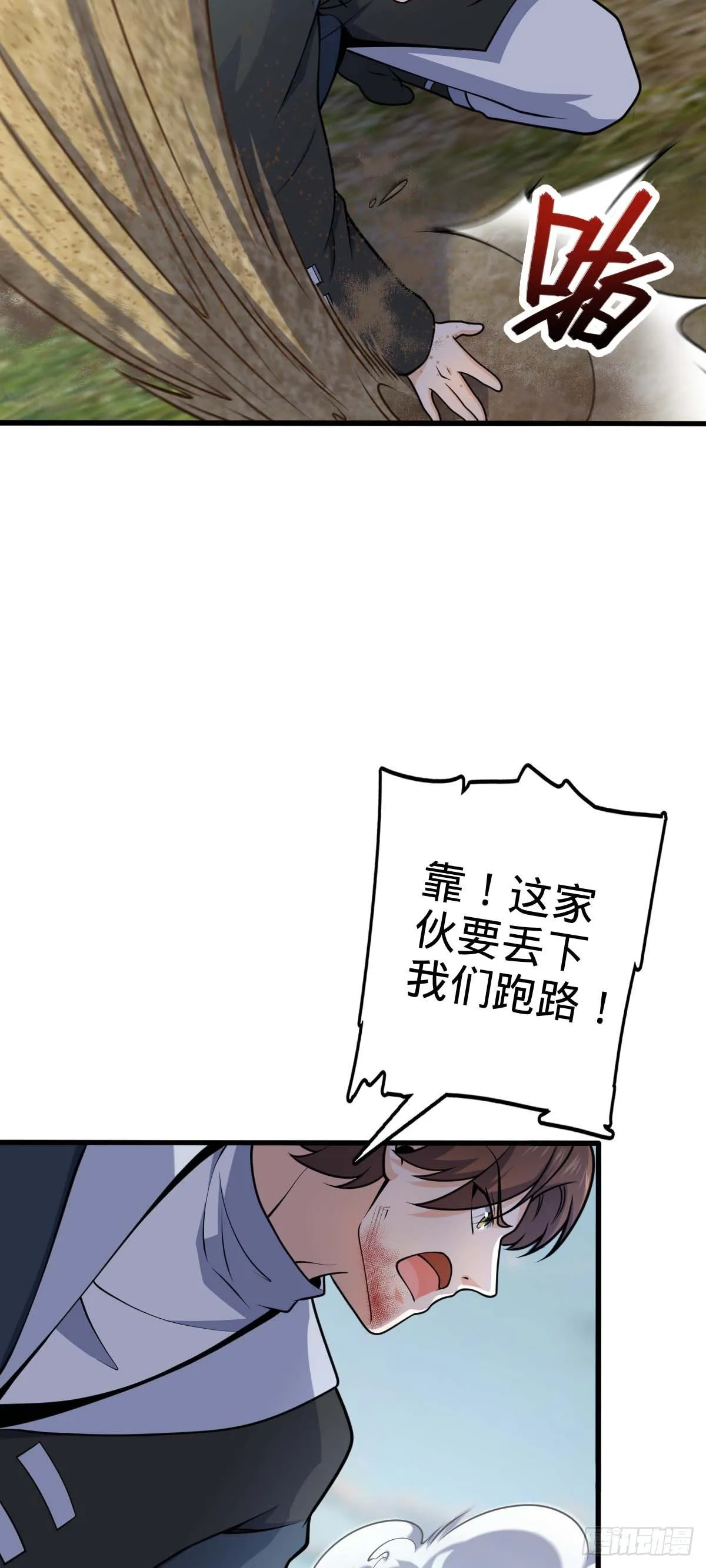 453 非正常死亡 第12页