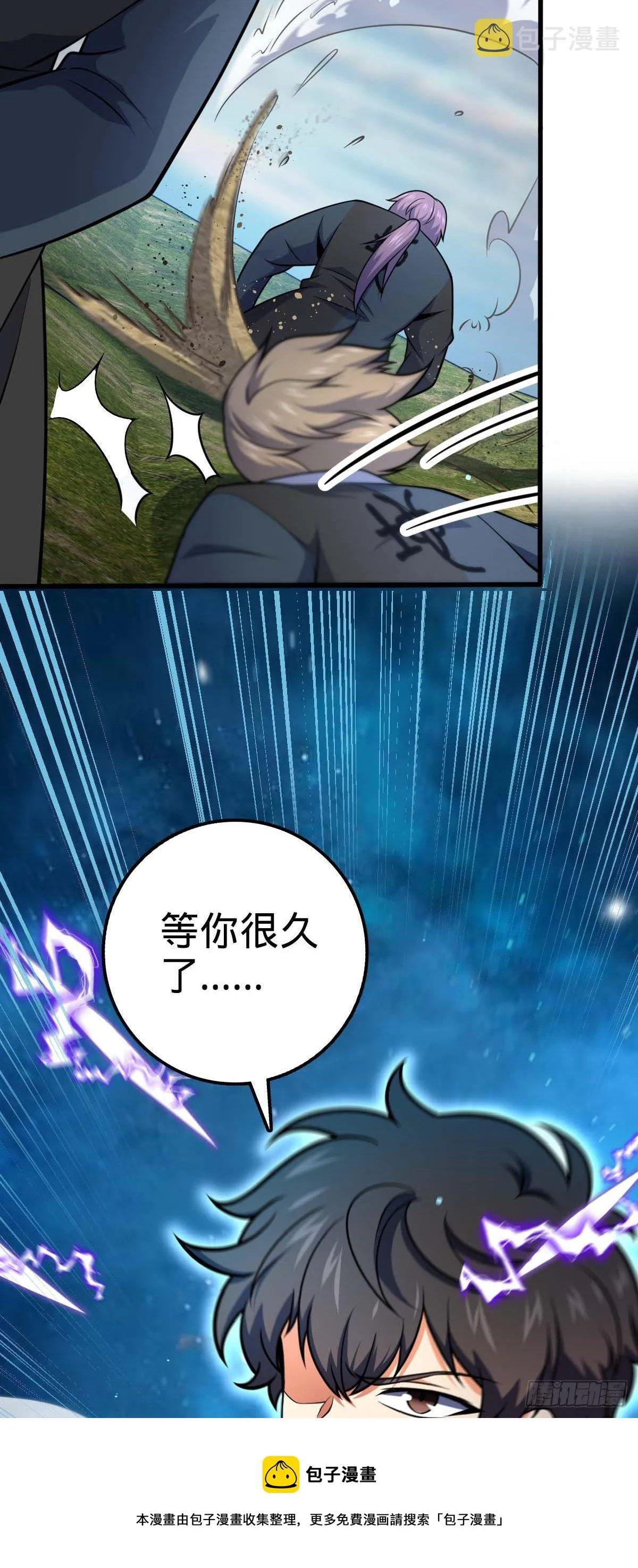 453 非正常死亡 第13页