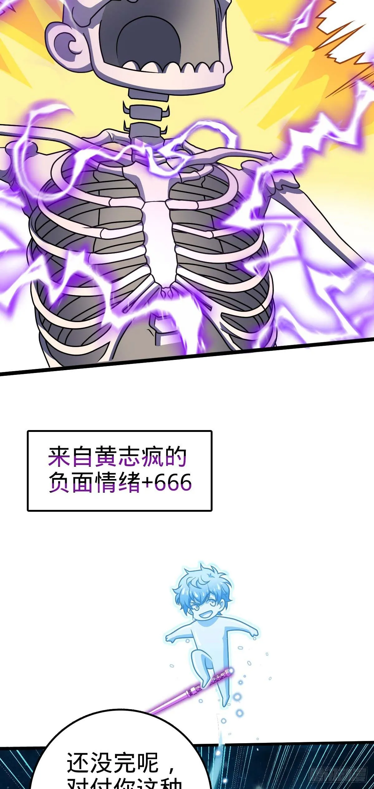 453 非正常死亡 第16页
