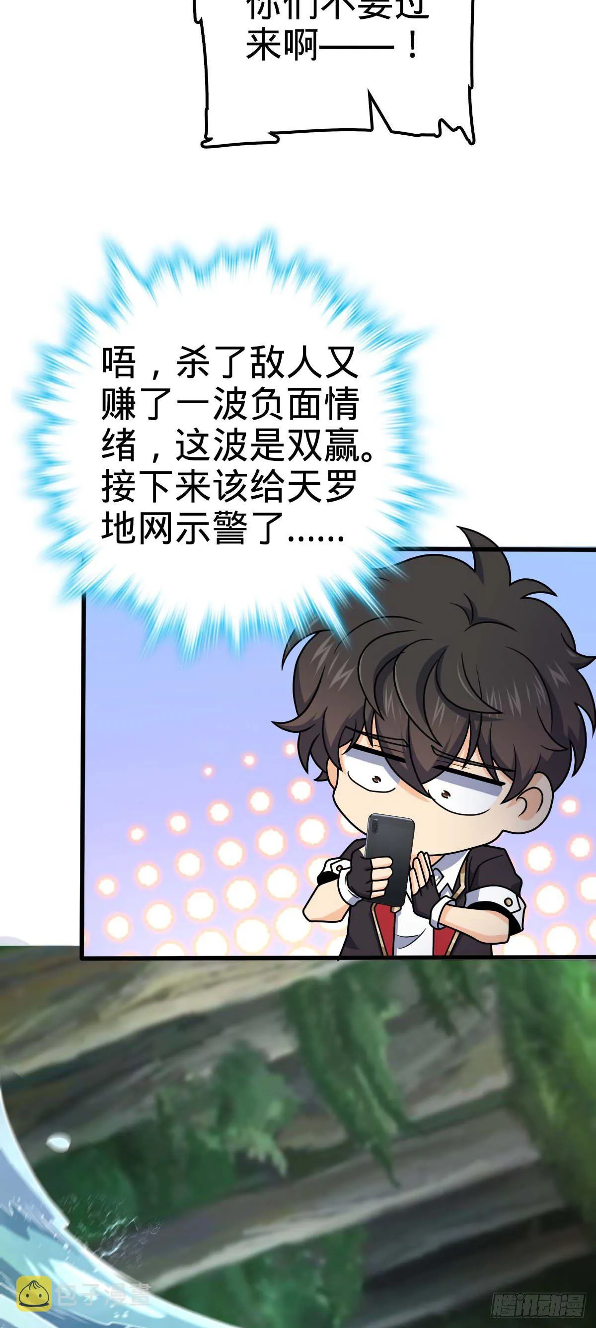 453 非正常死亡 第23页