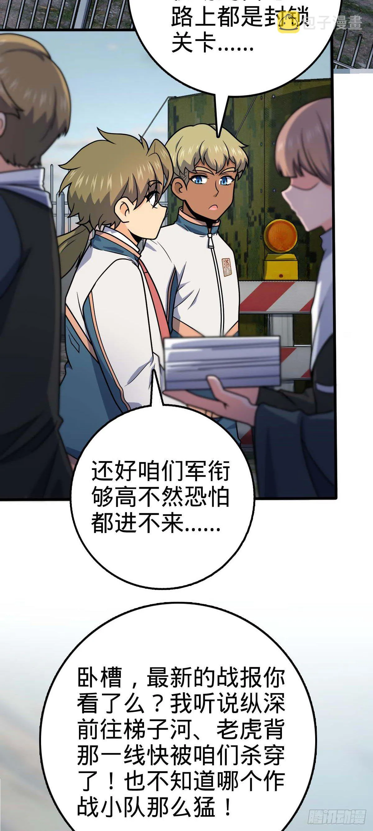 453 非正常死亡 第28页