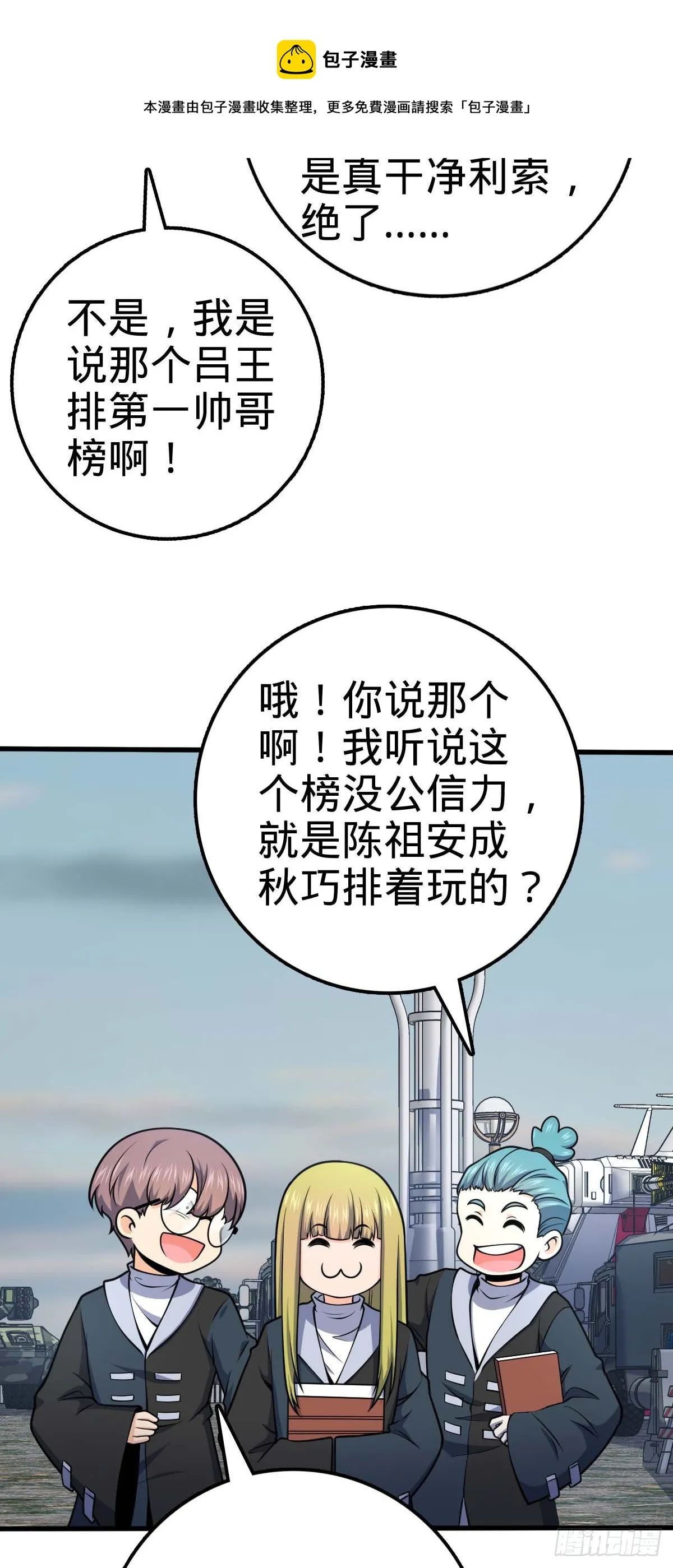 453 非正常死亡 第33页