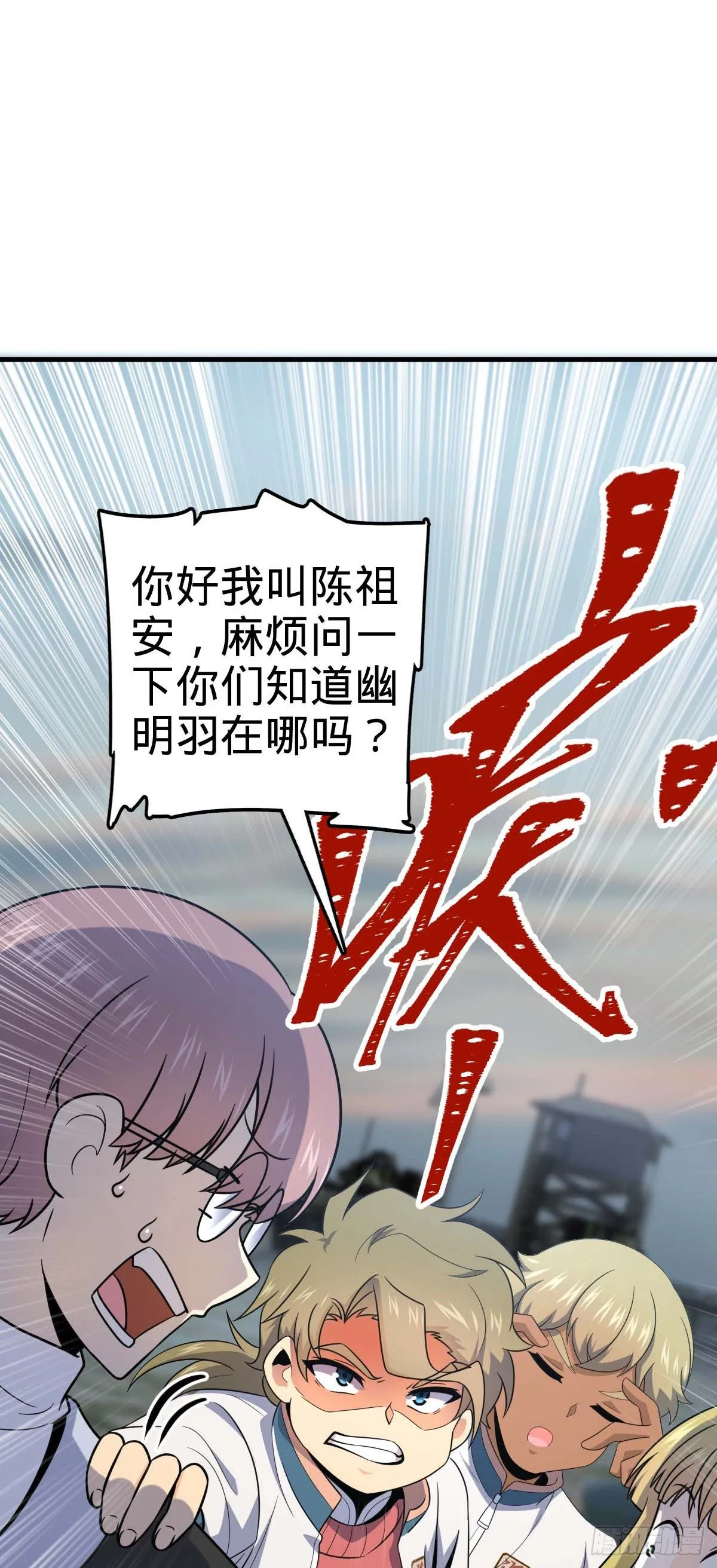 453 非正常死亡 第36页