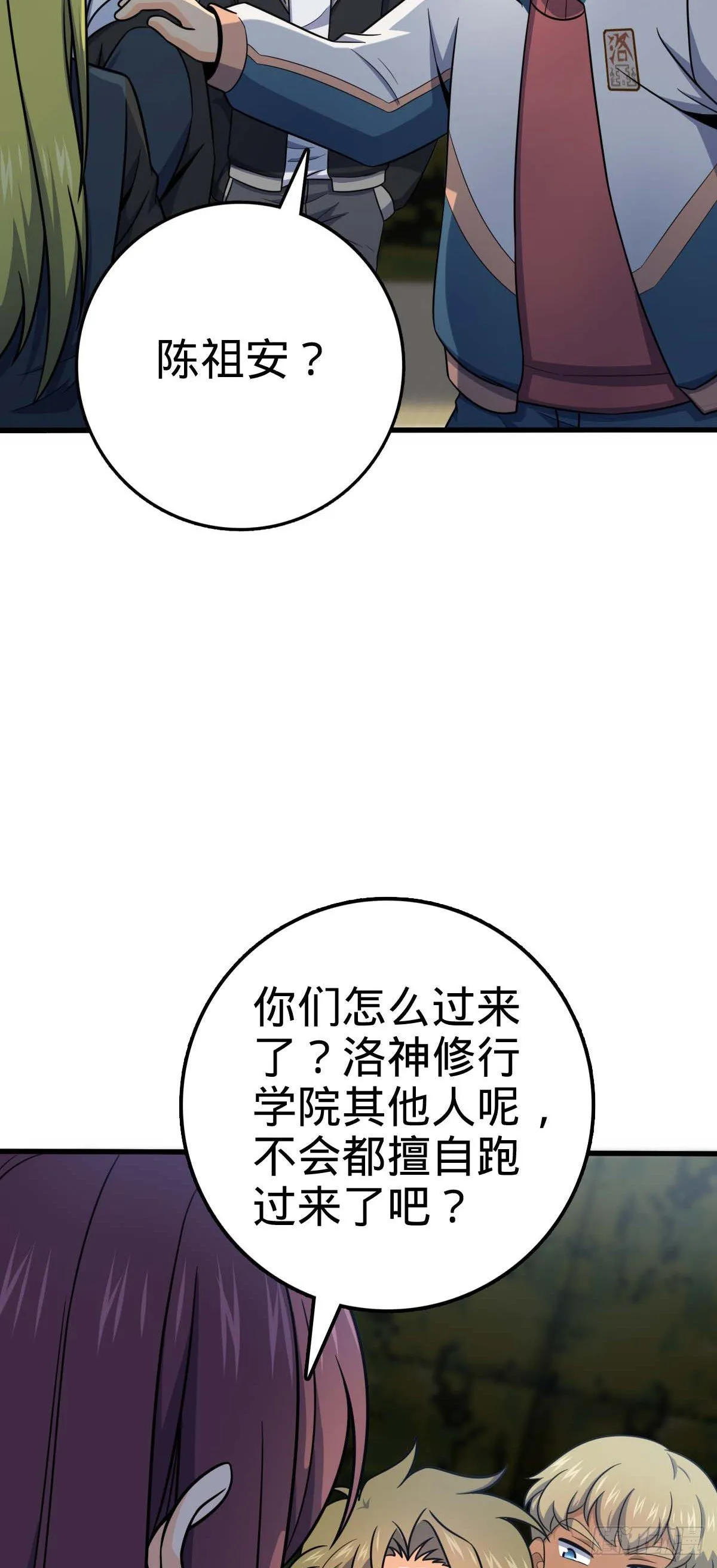 453 非正常死亡 第38页