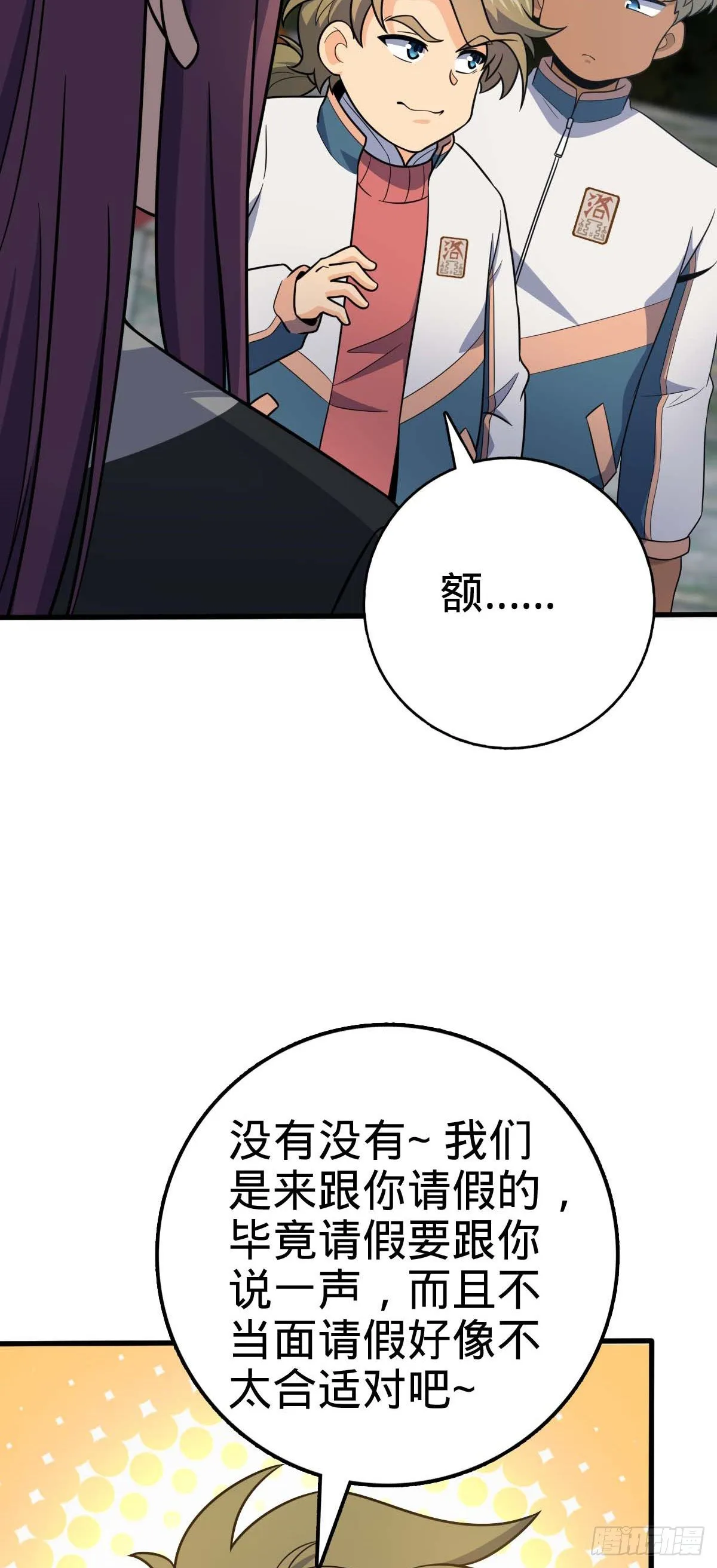 453 非正常死亡 第39页