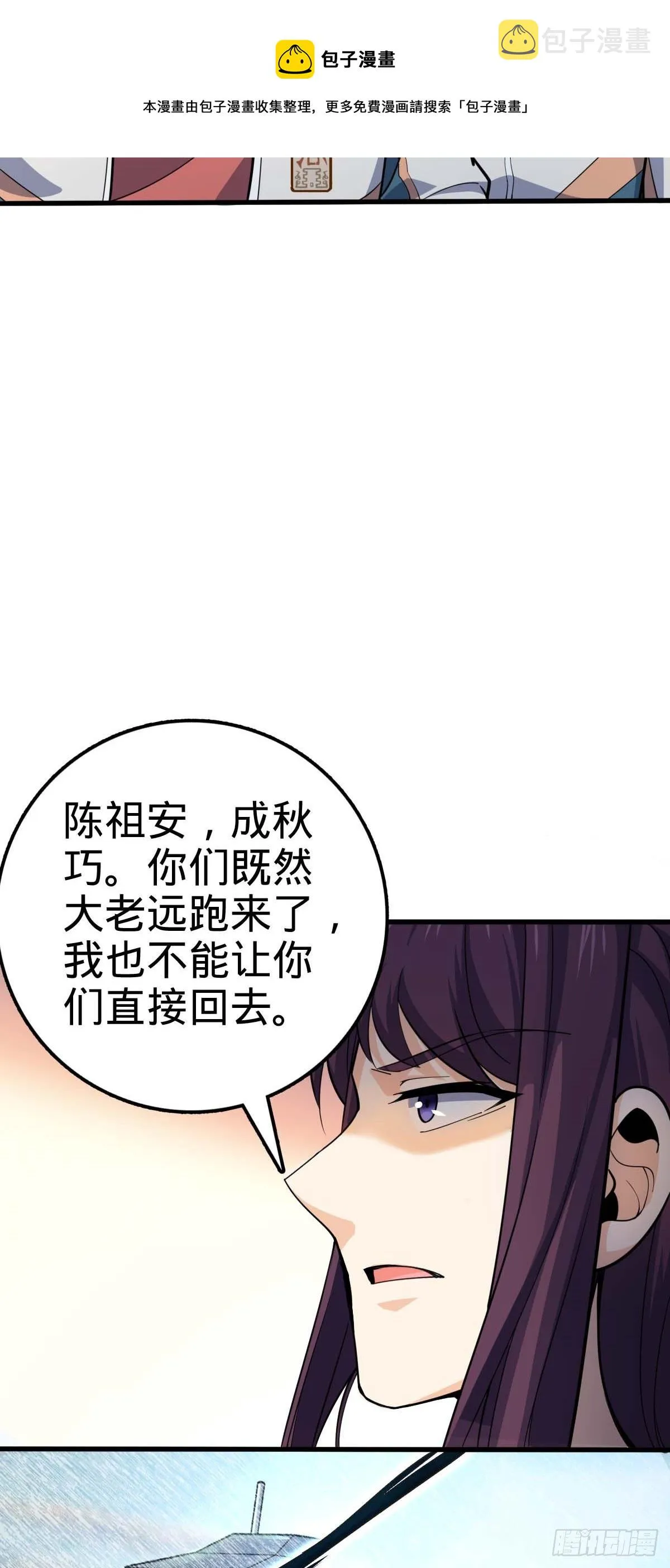 453 非正常死亡 第45页