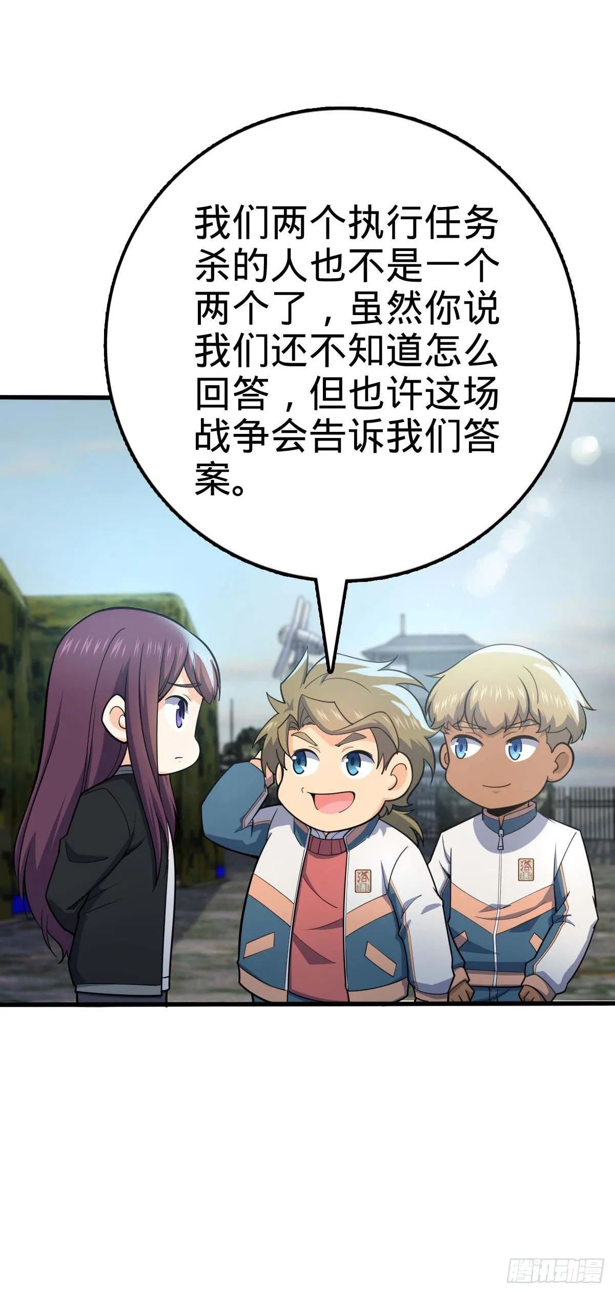 453 非正常死亡 第48页