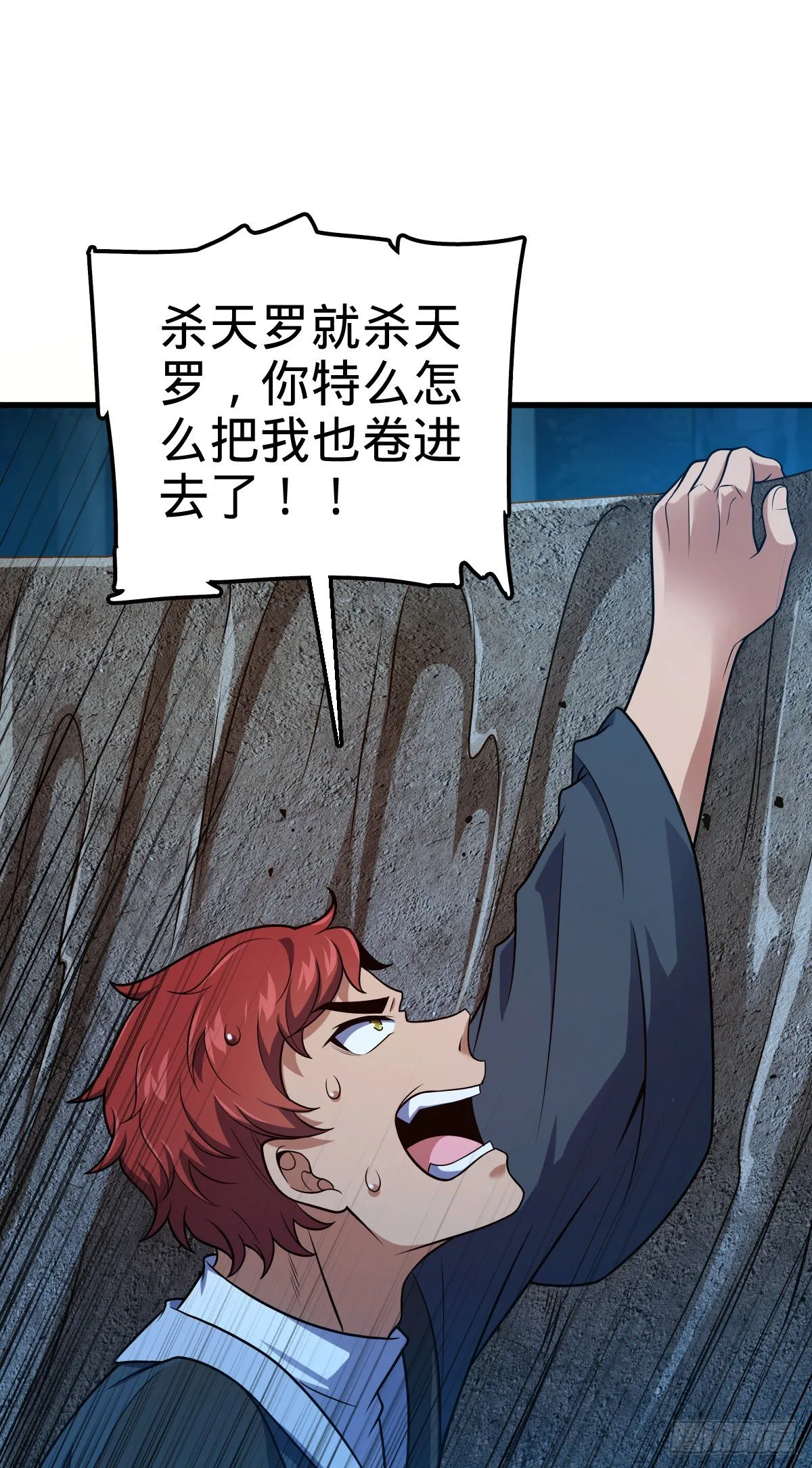 452 你不配 第2页