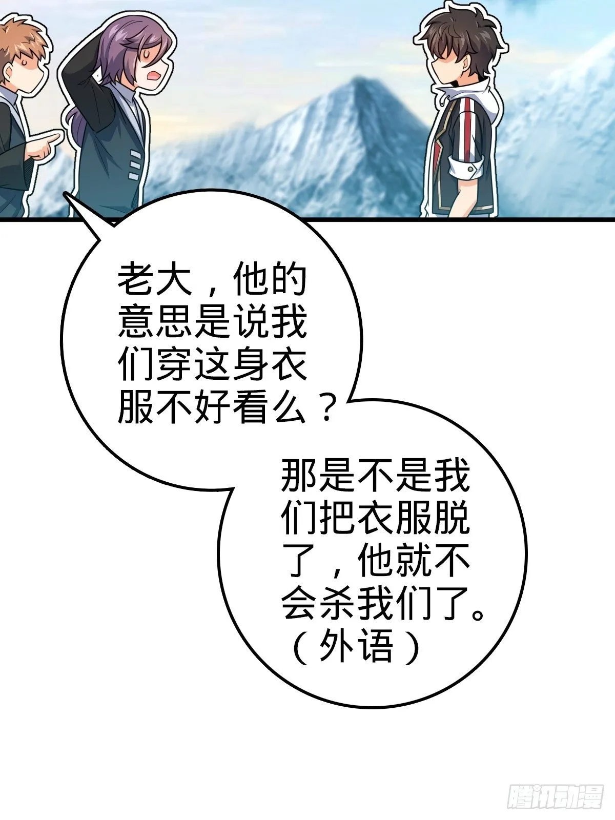 452 你不配 第63页