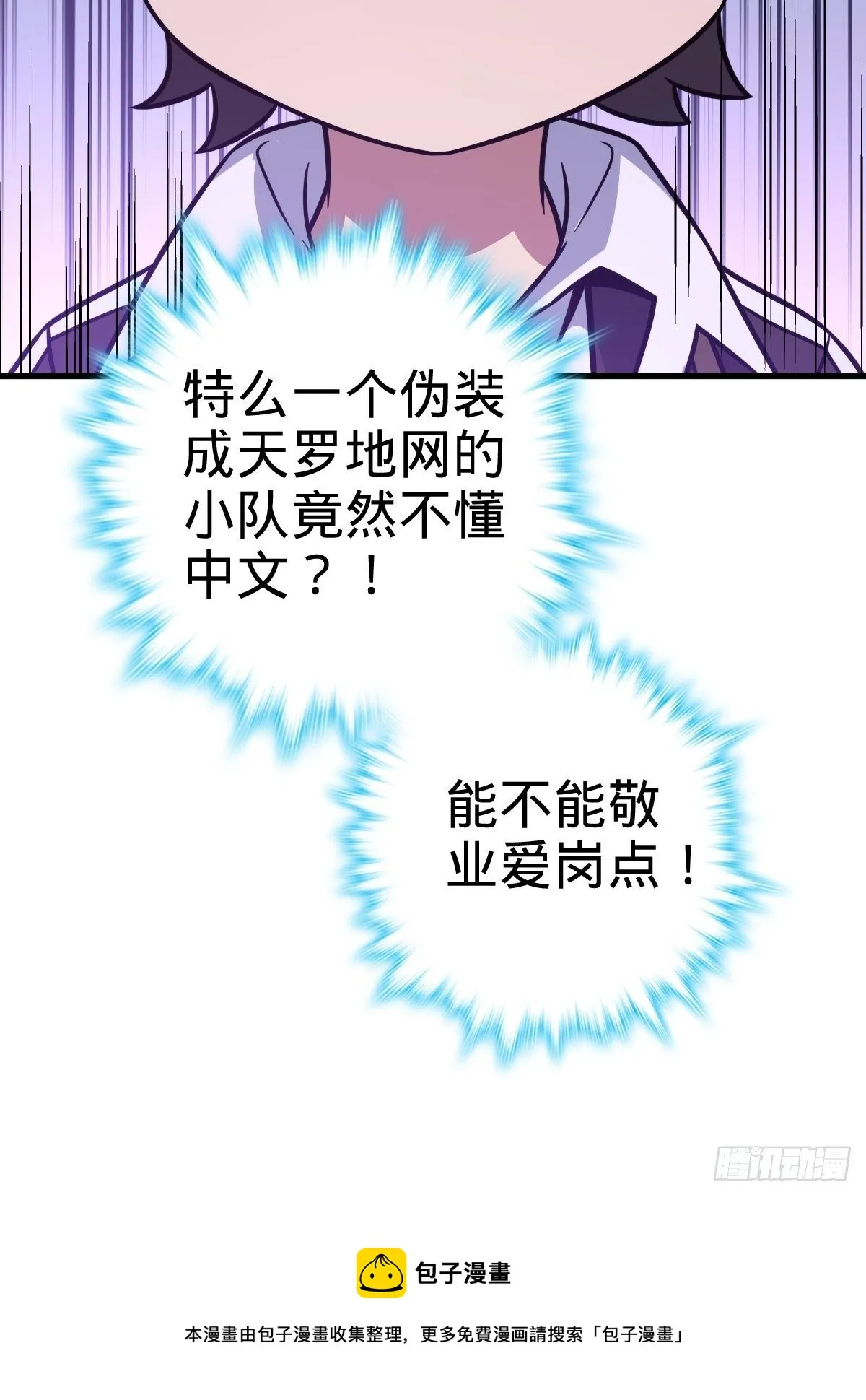 452 你不配 第65页