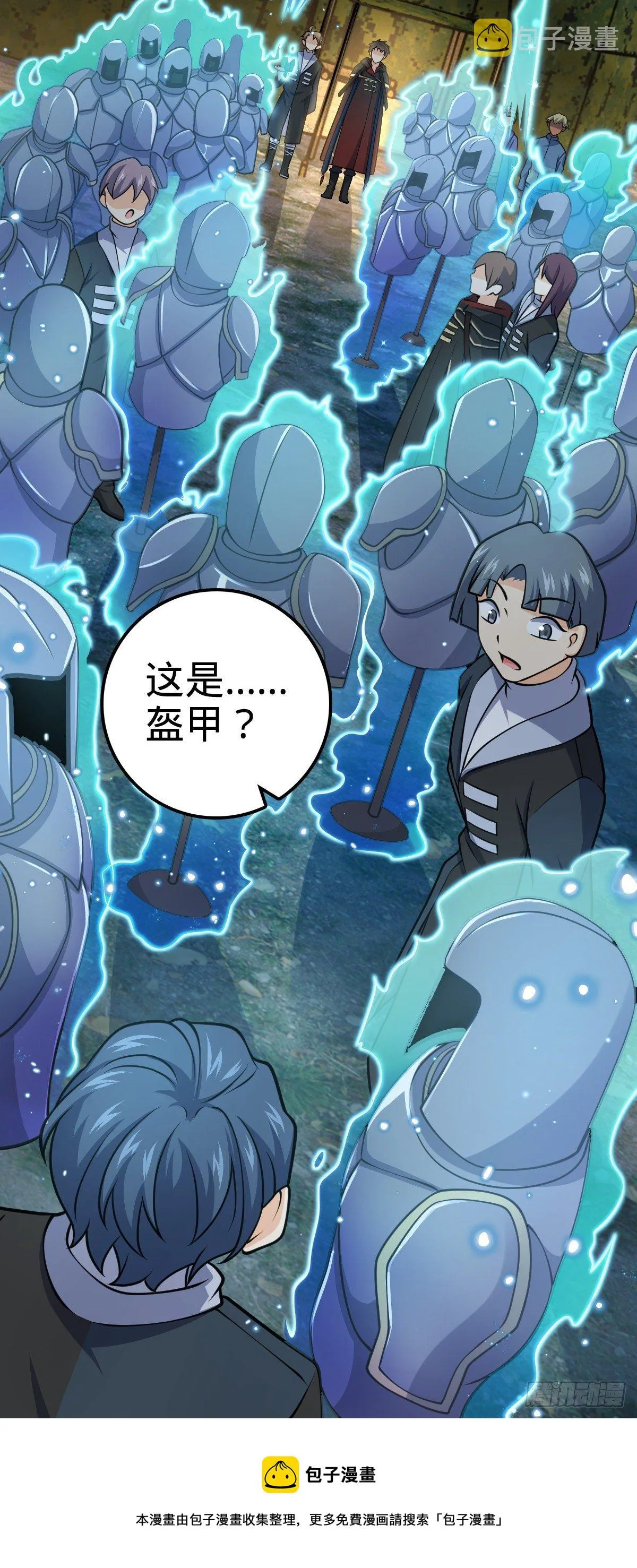 455 擅入边境者死 第9页