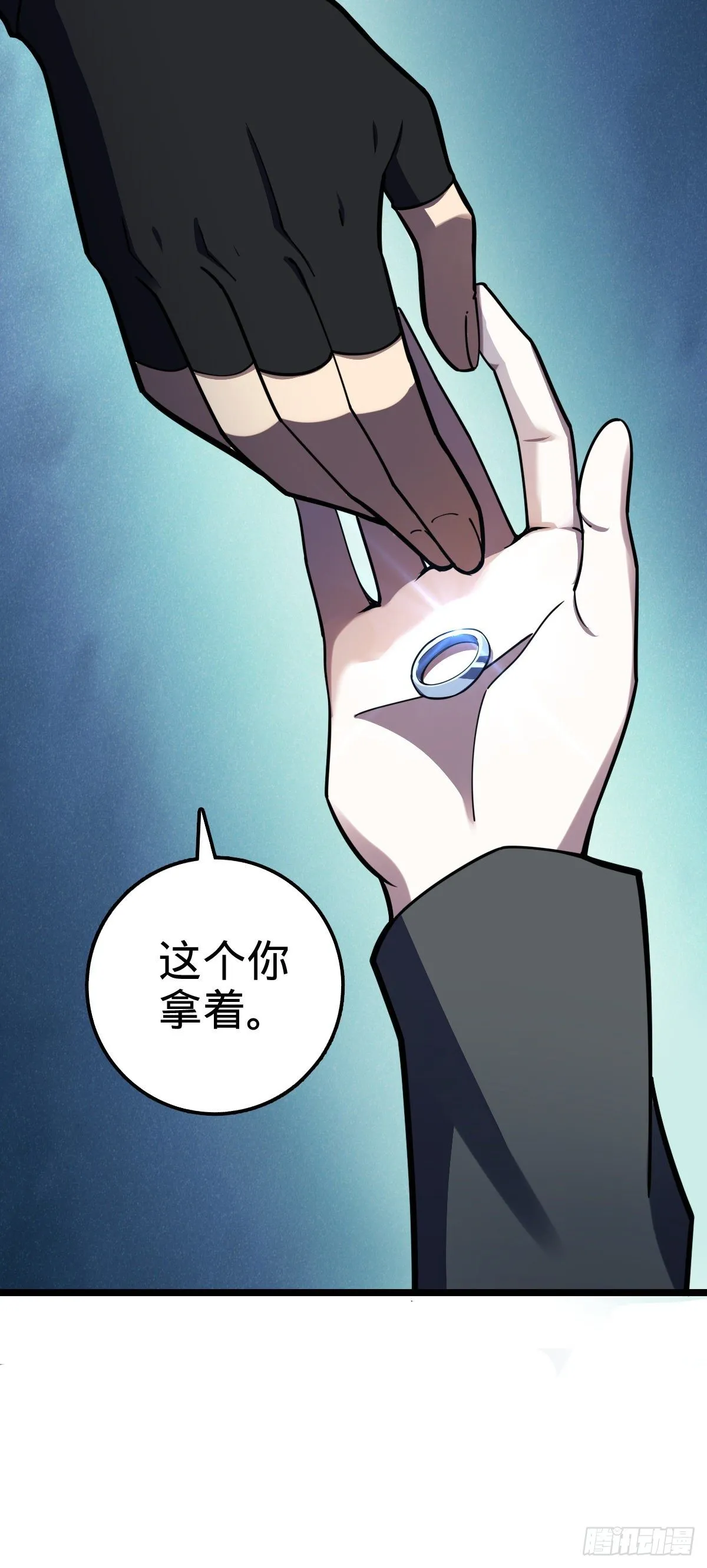 455 擅入边境者死 第72页