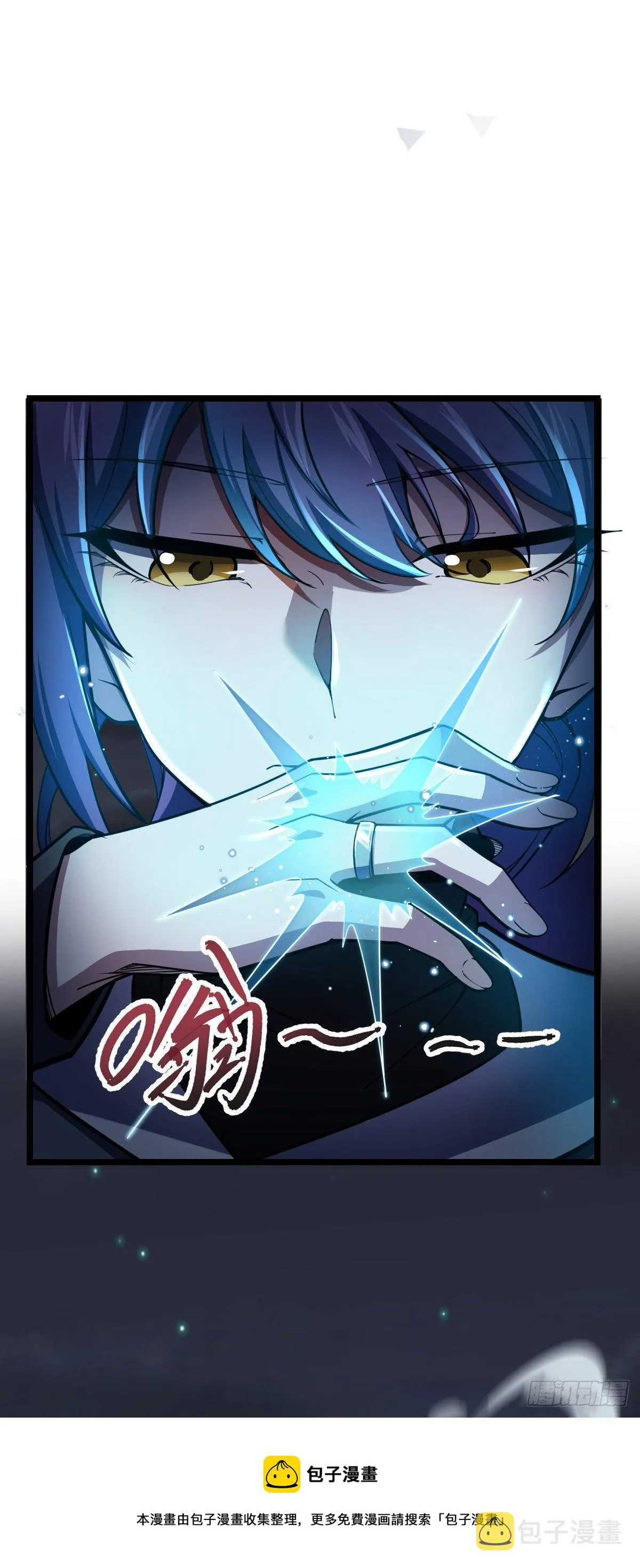 455 擅入边境者死 第73页