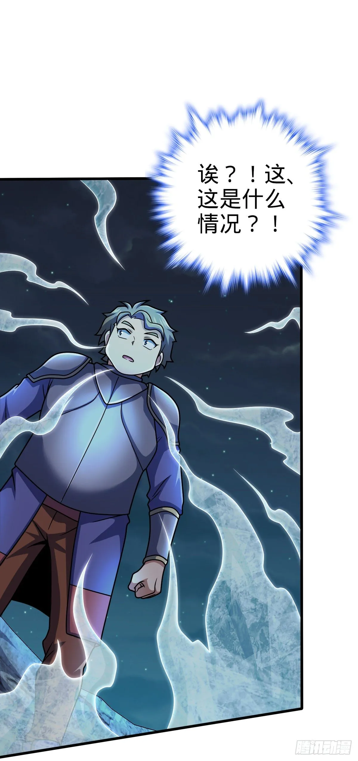 456 新亭易主 第22页