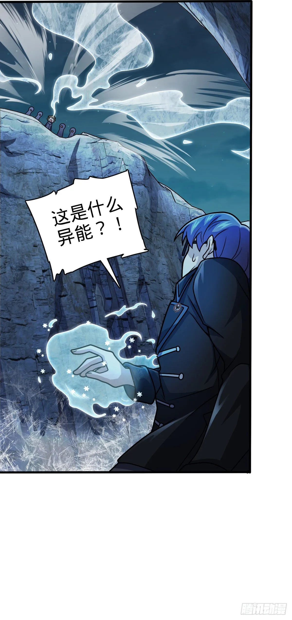 456 新亭易主 第28页