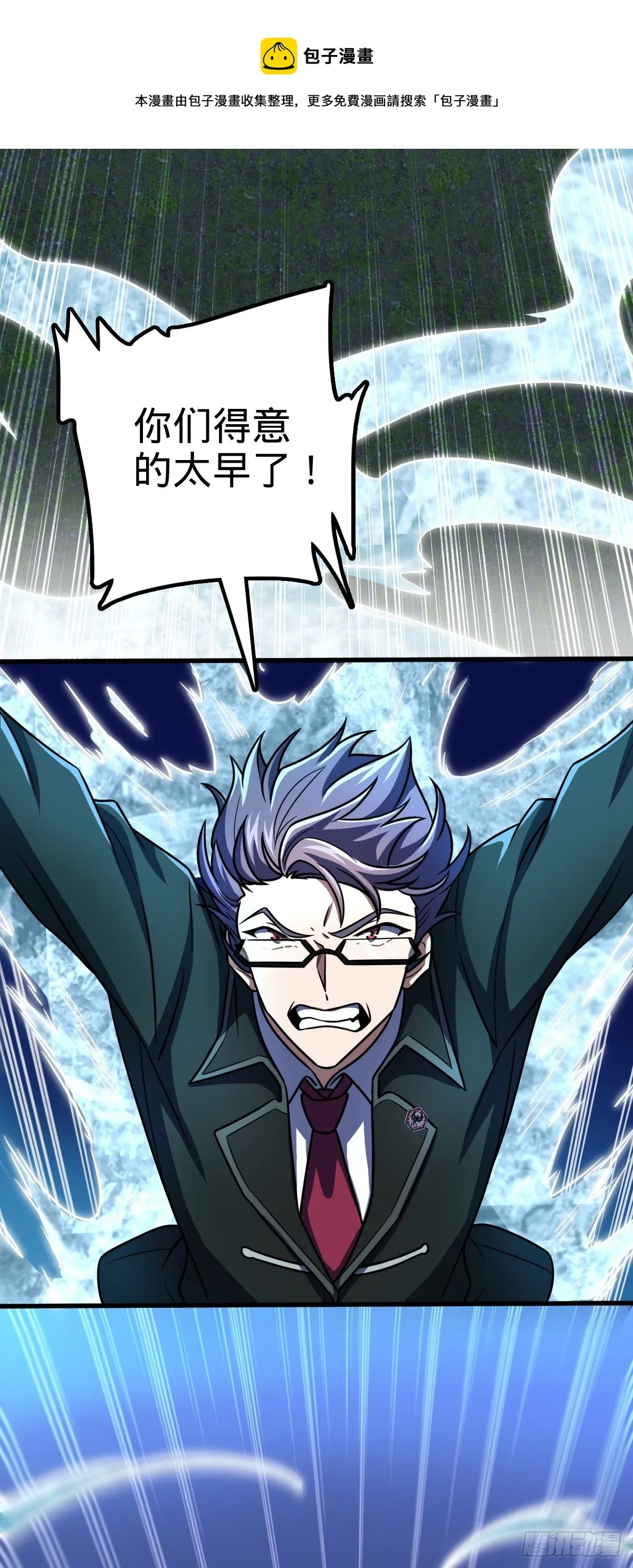 456 新亭易主 第45页