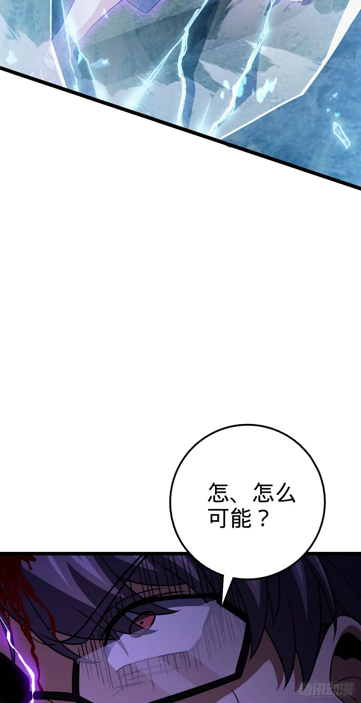 457 聂廷传人 第10页