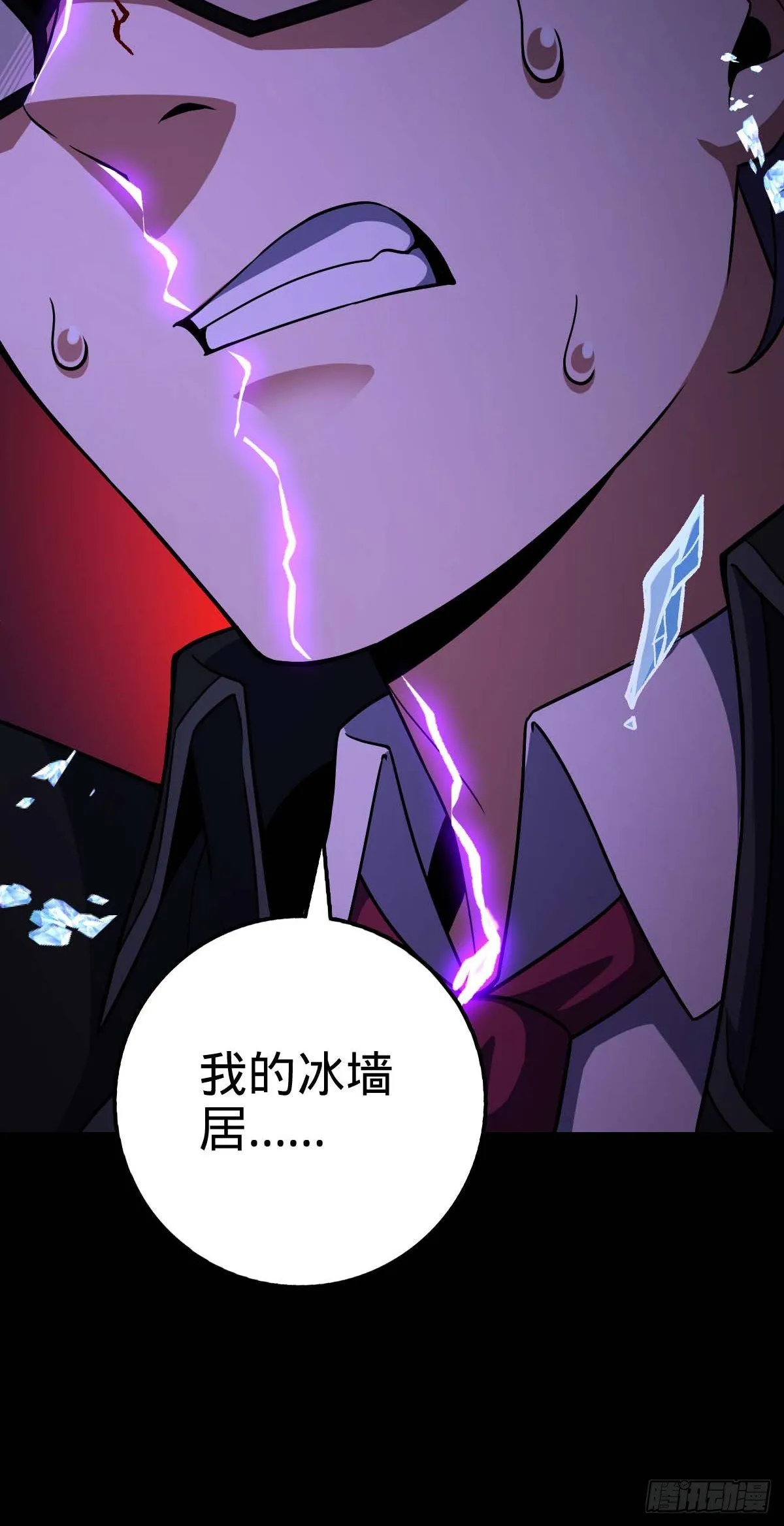 457 聂廷传人 第11页