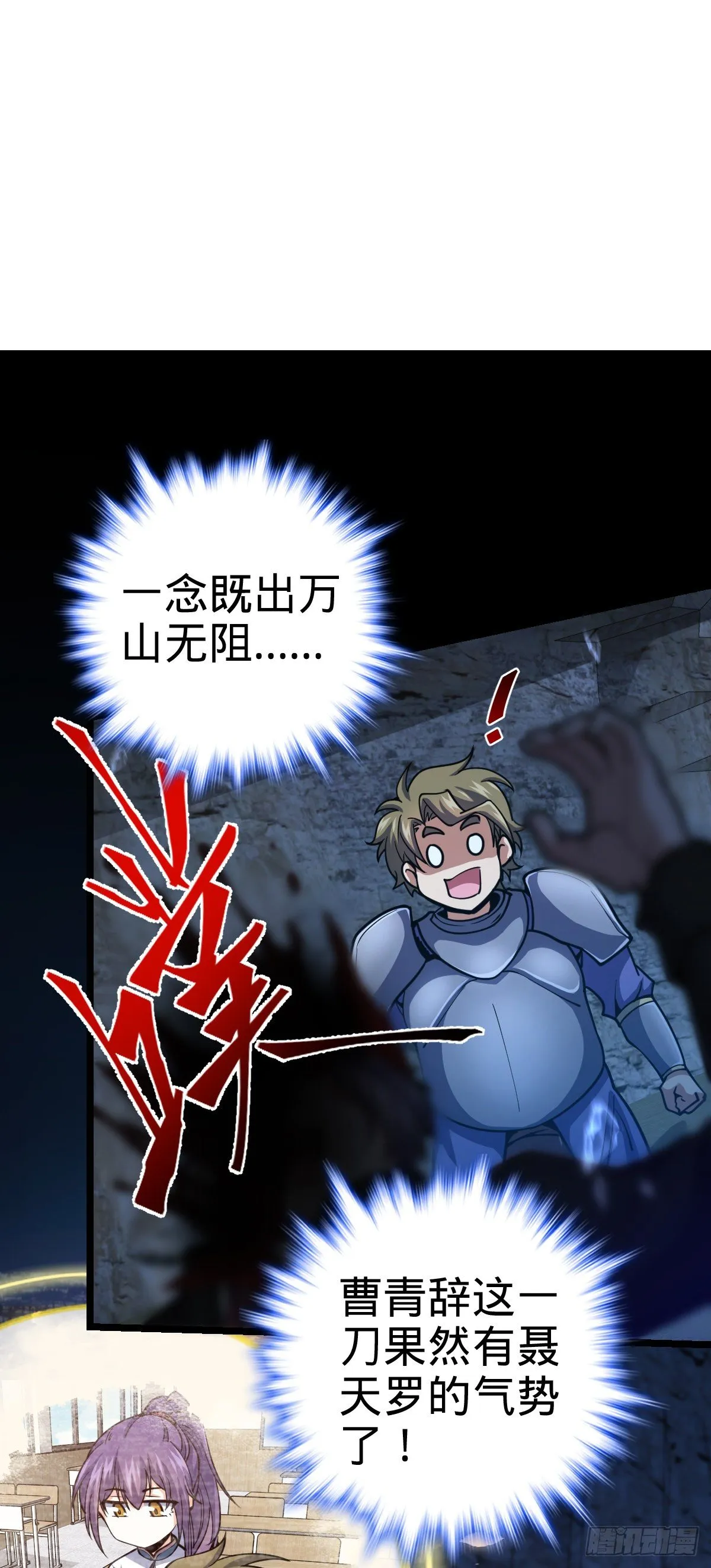 457 聂廷传人 第15页