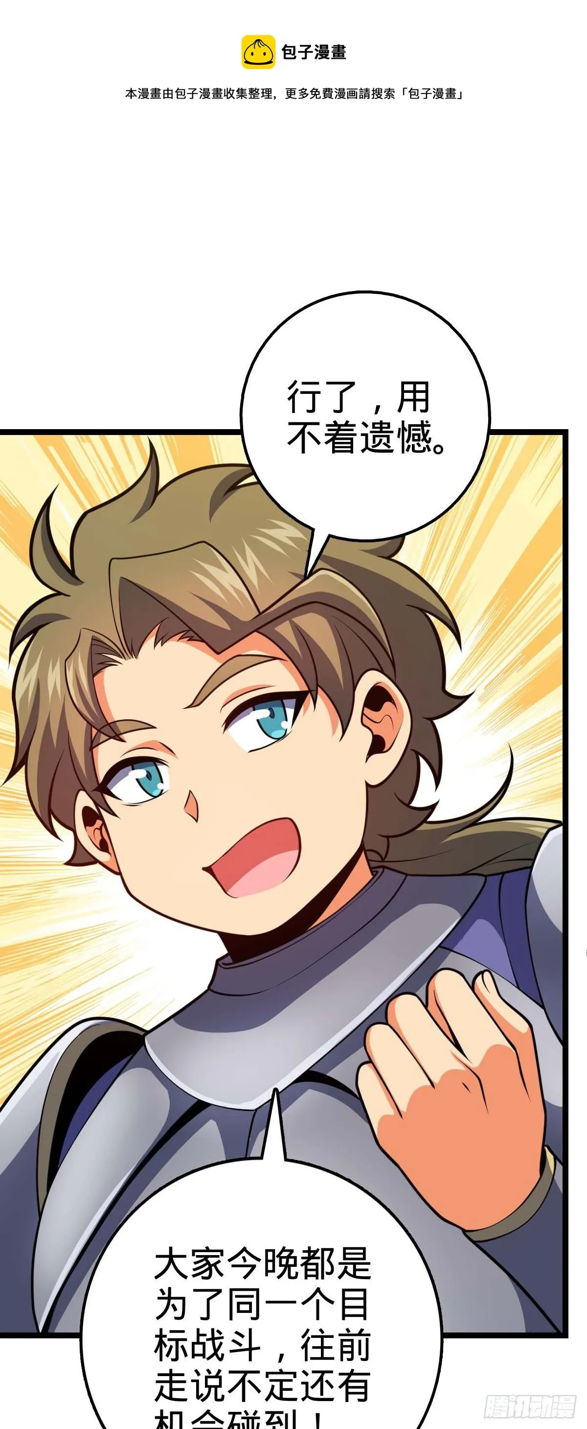 457 聂廷传人 第21页