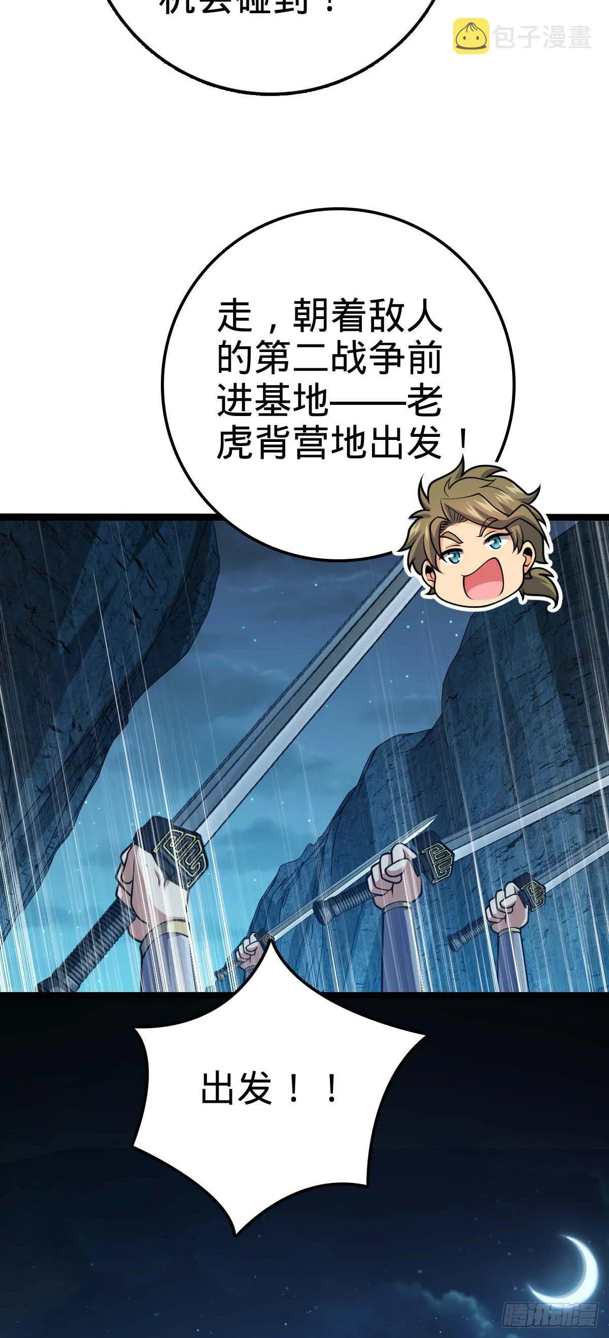 457 聂廷传人 第22页