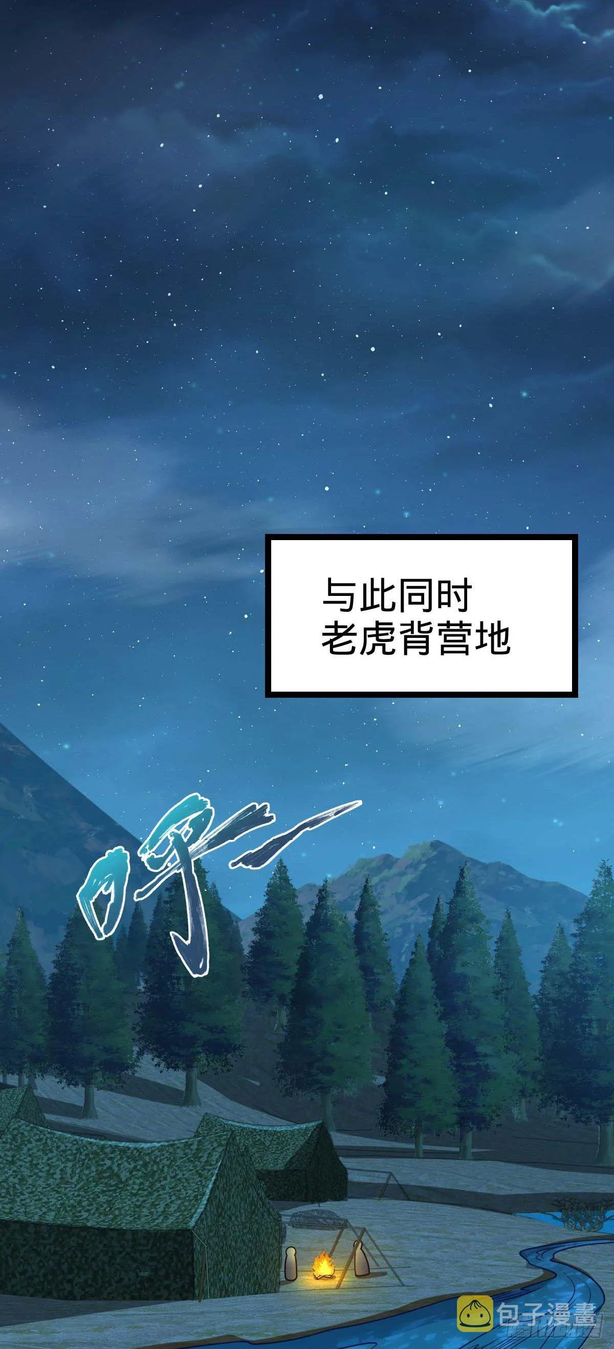 457 聂廷传人 第23页