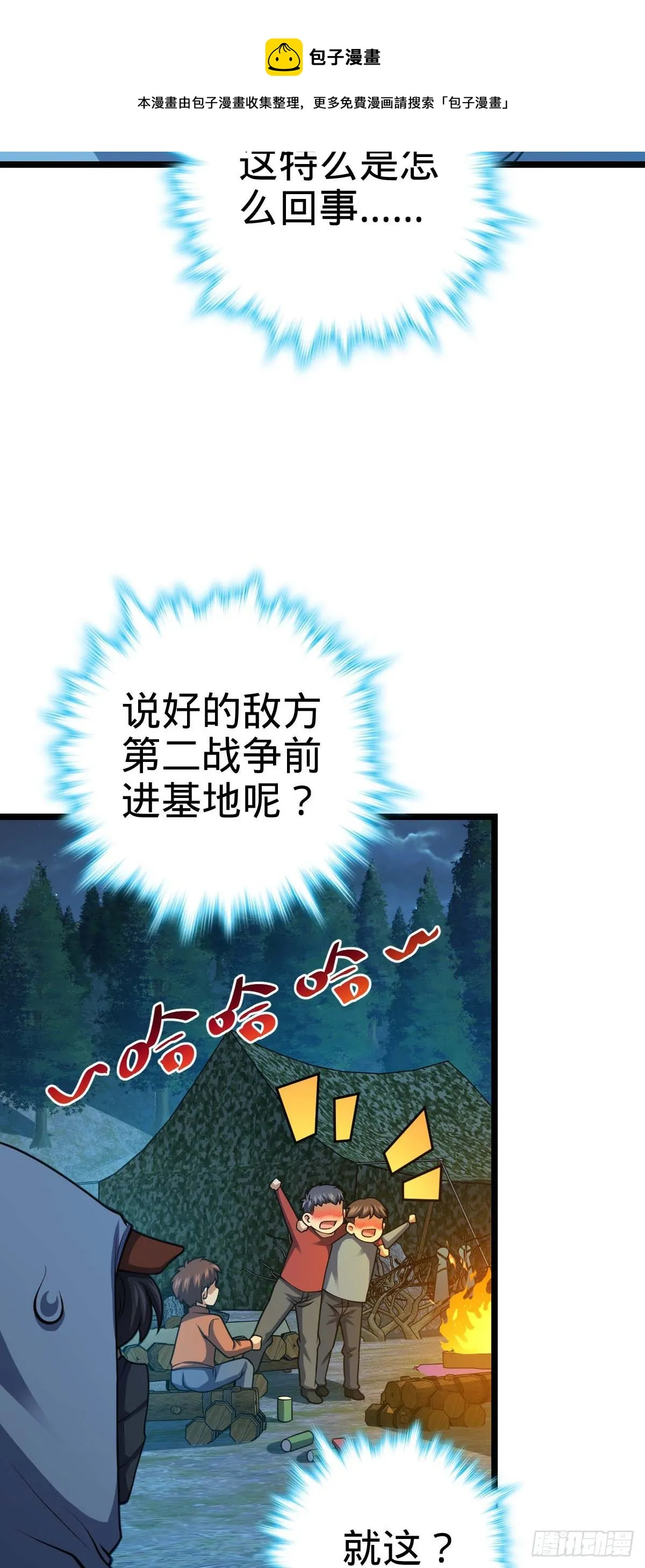 457 聂廷传人 第25页