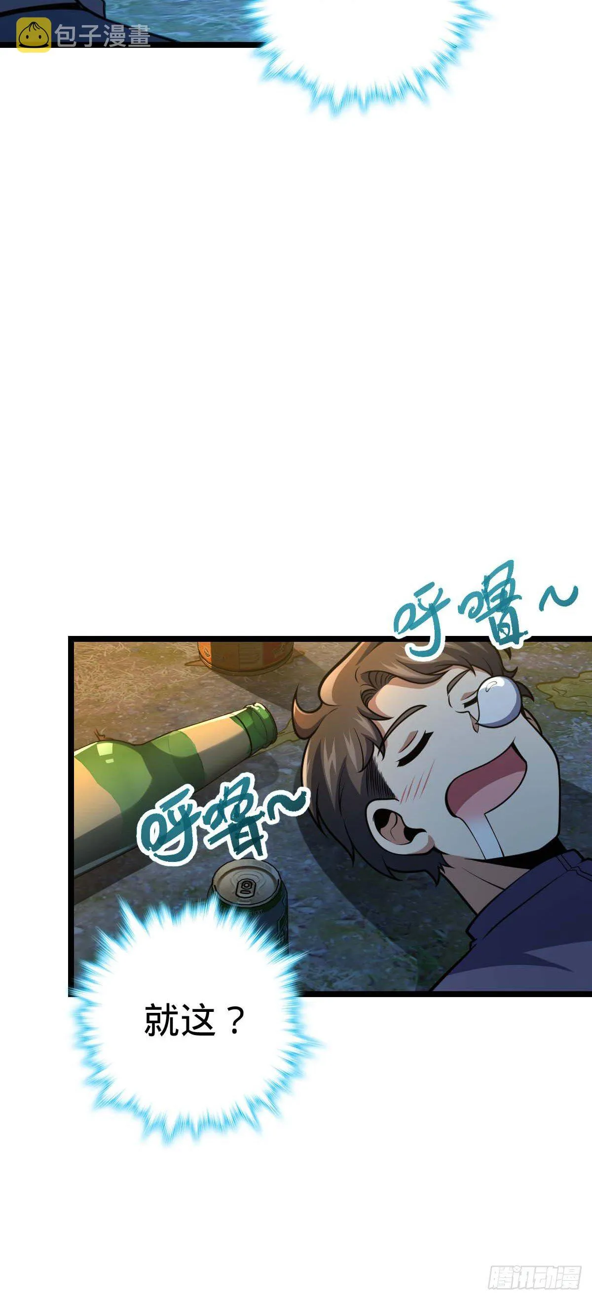 457 聂廷传人 第26页