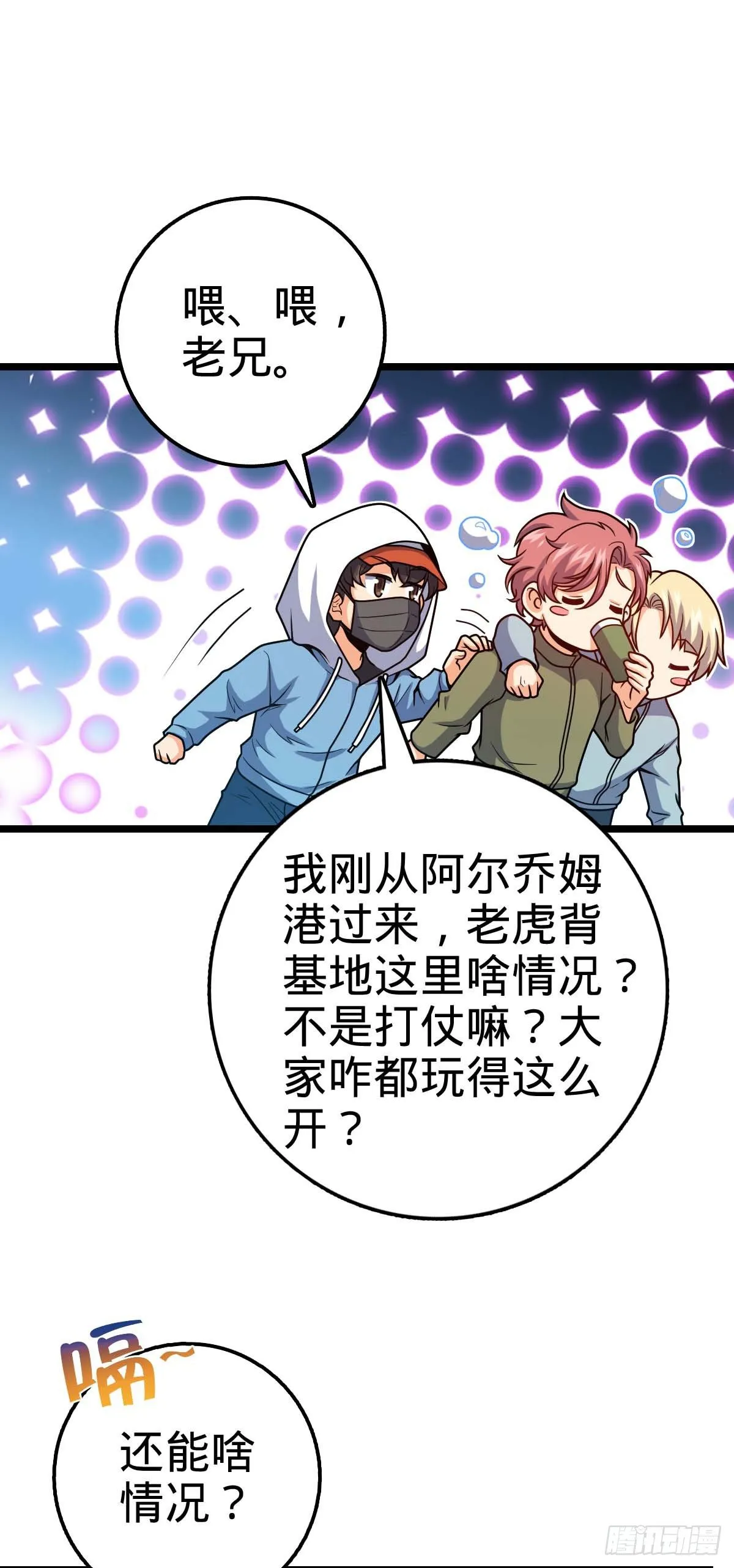 457 聂廷传人 第27页