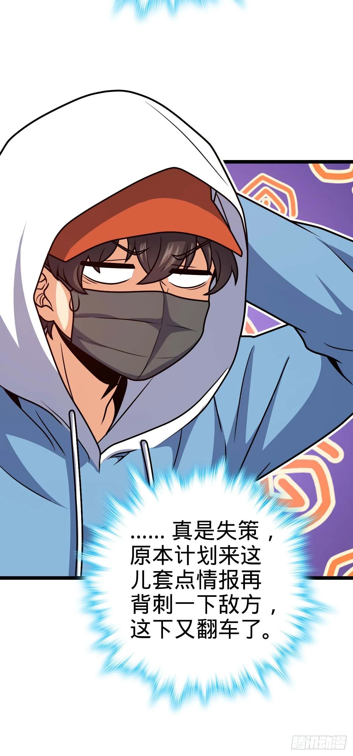 457 聂廷传人 第31页