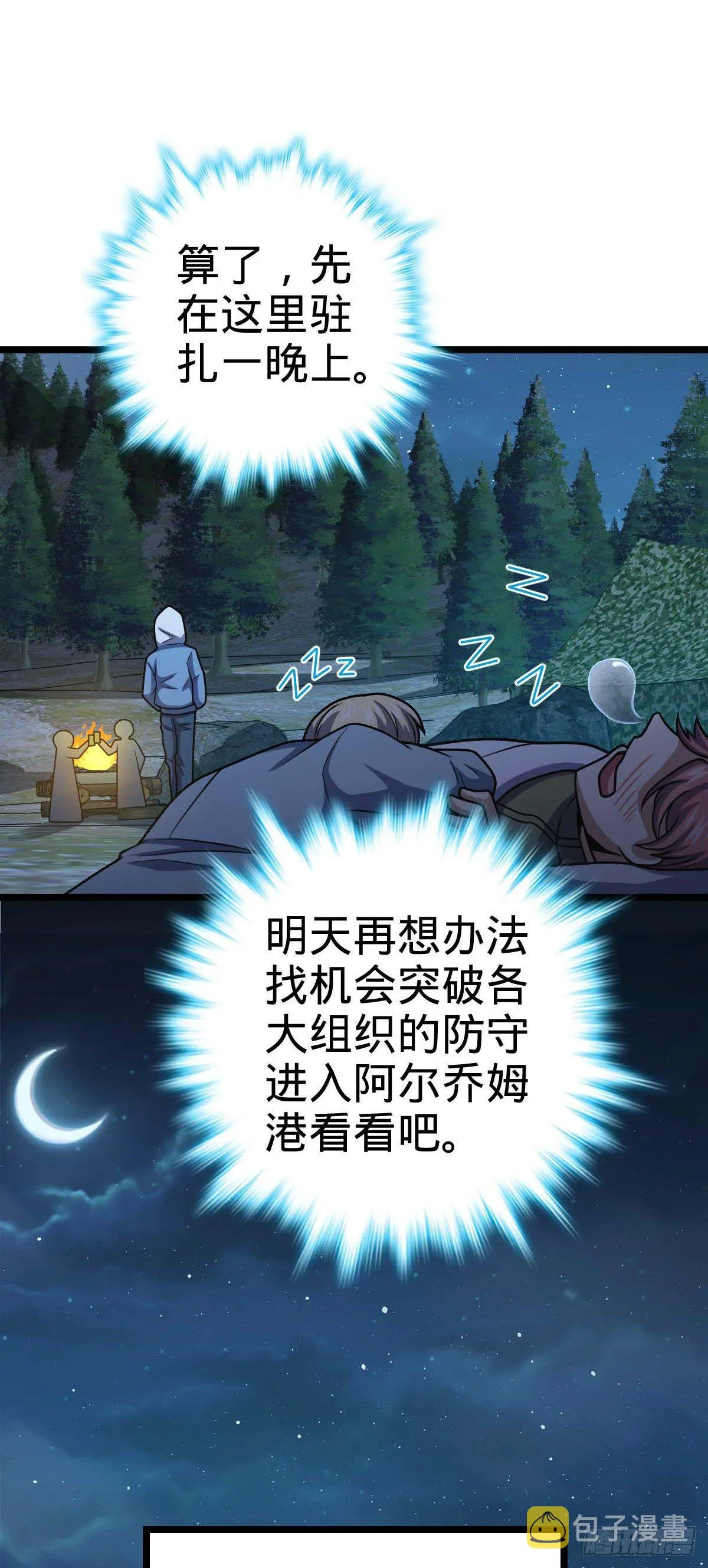 457 聂廷传人 第32页