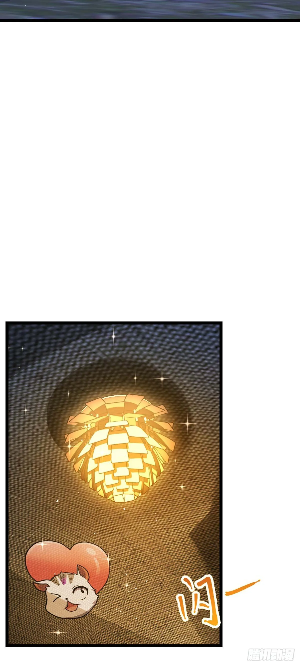 457 聂廷传人 第34页