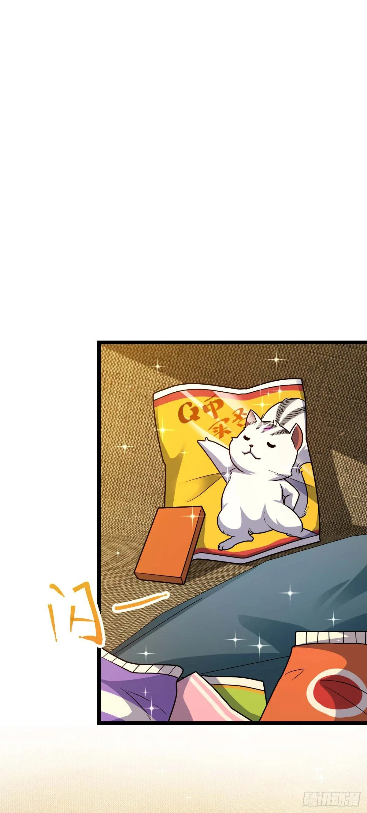 457 聂廷传人 第35页