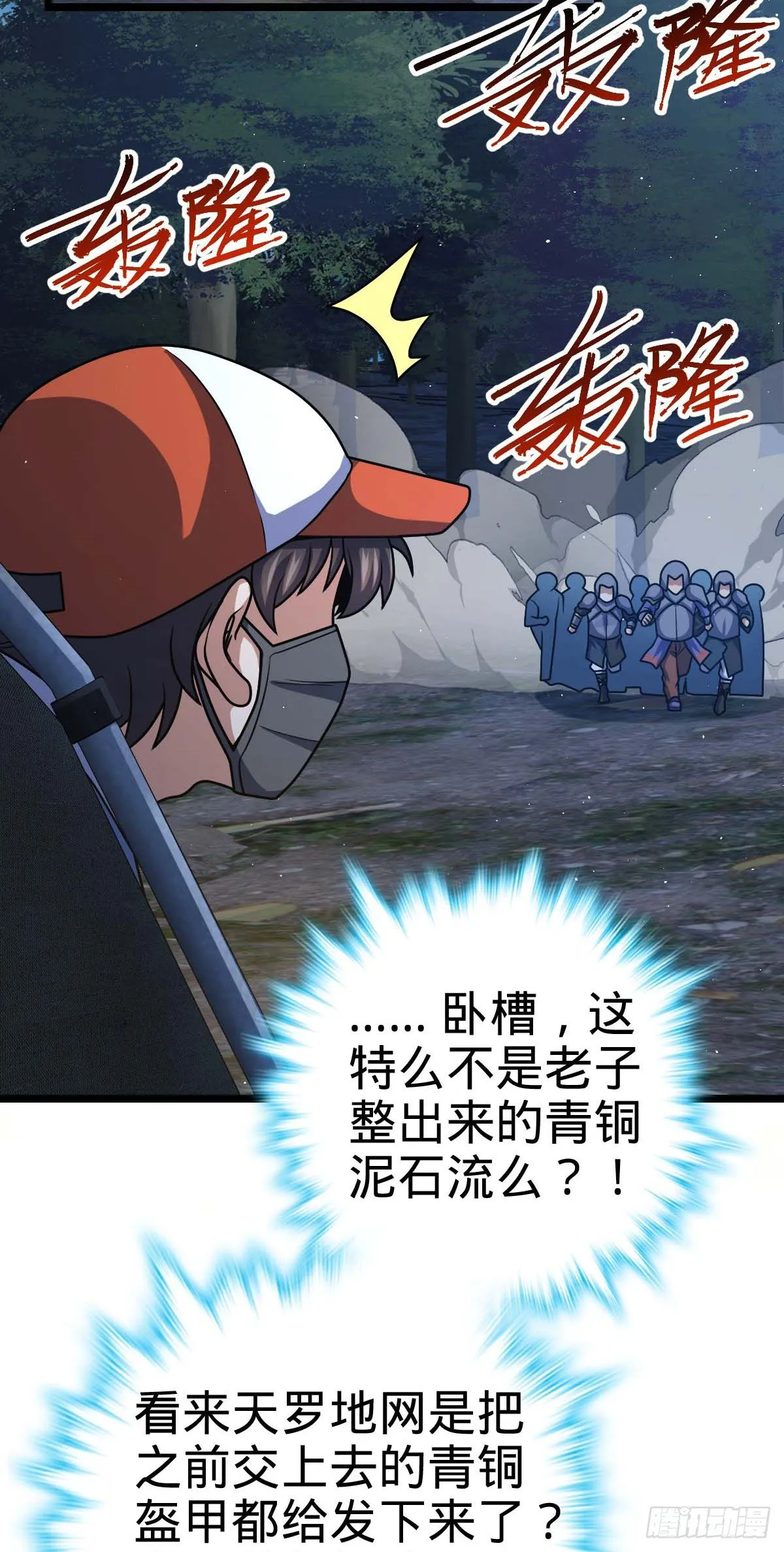 457 聂廷传人 第43页