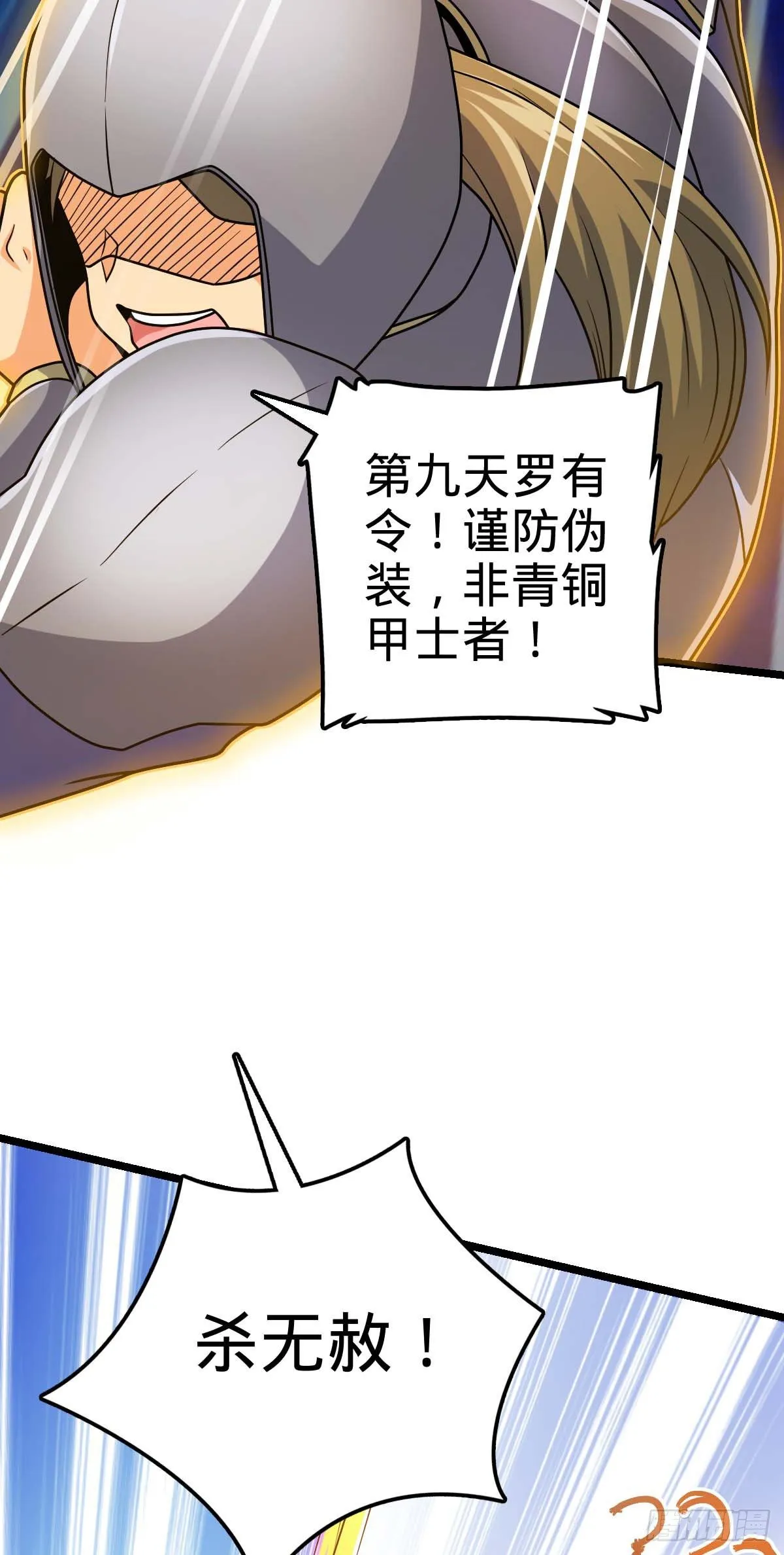457 聂廷传人 第47页