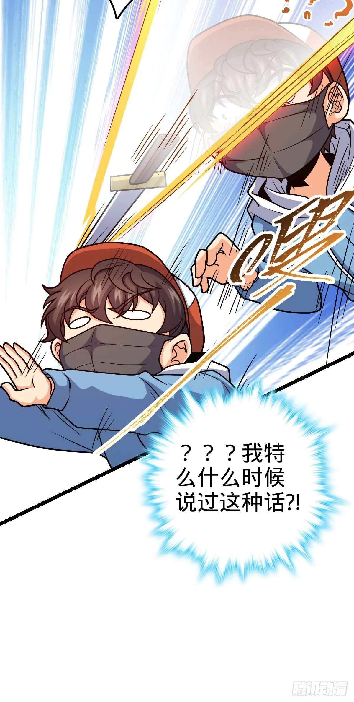 457 聂廷传人 第48页