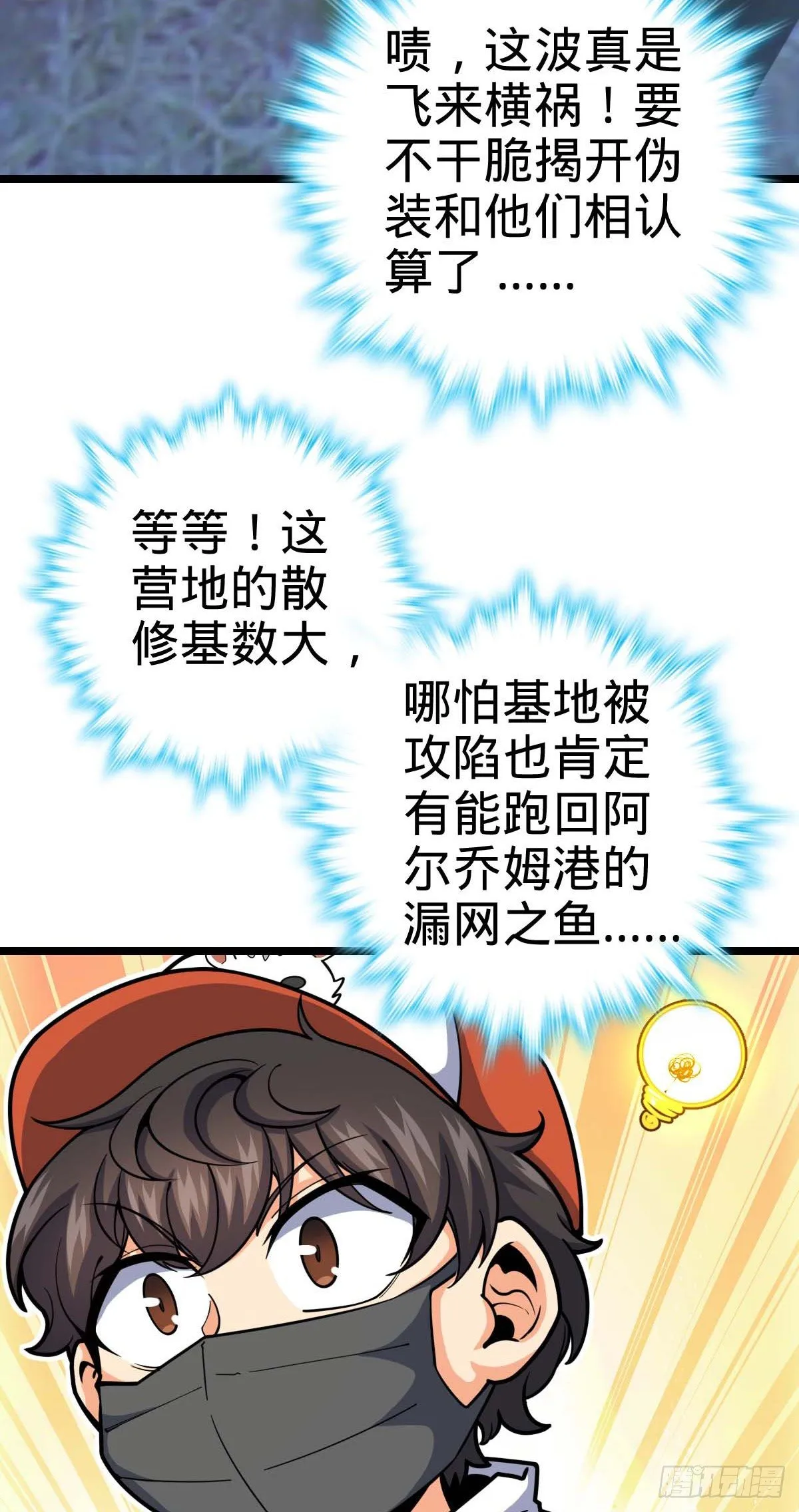 457 聂廷传人 第52页