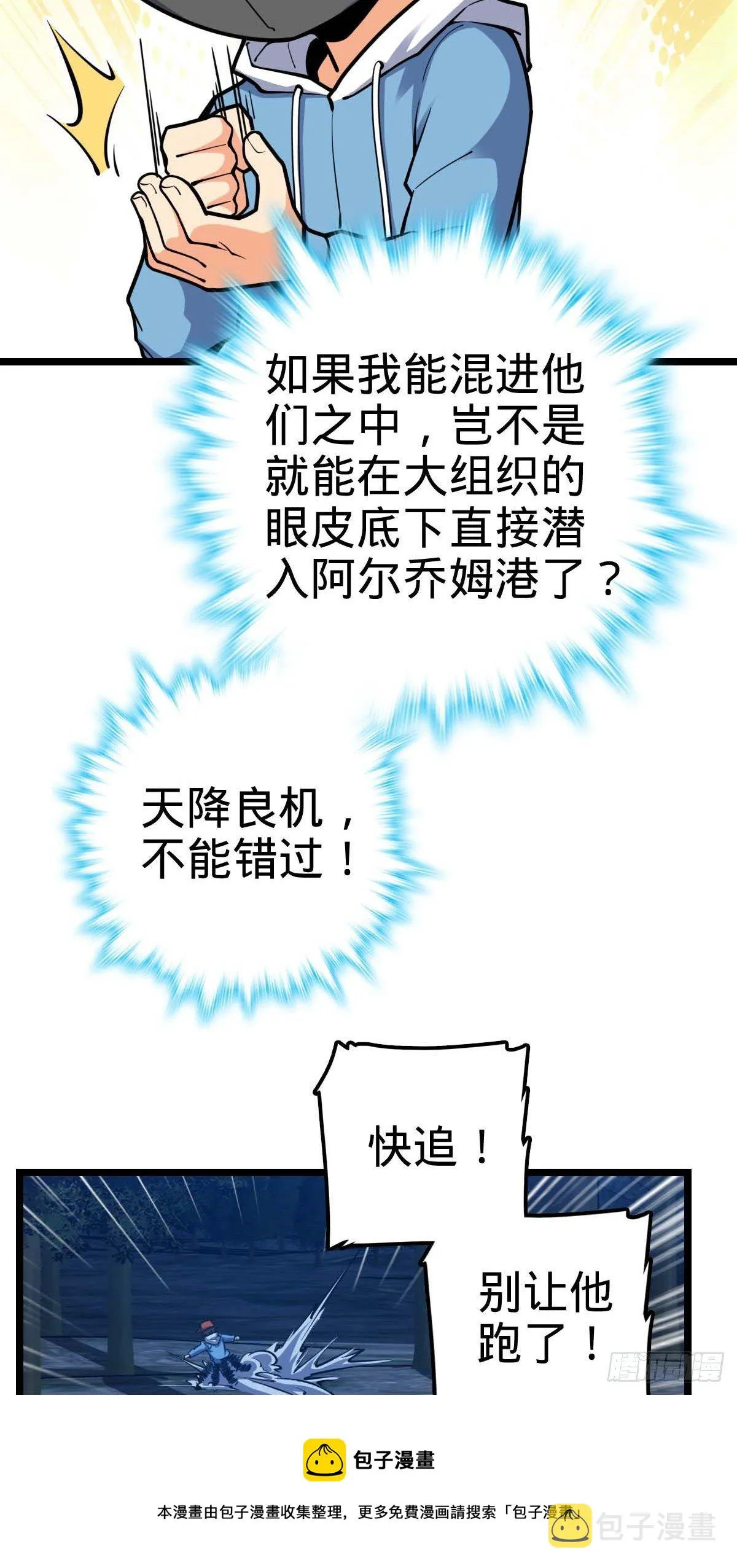 457 聂廷传人 第53页