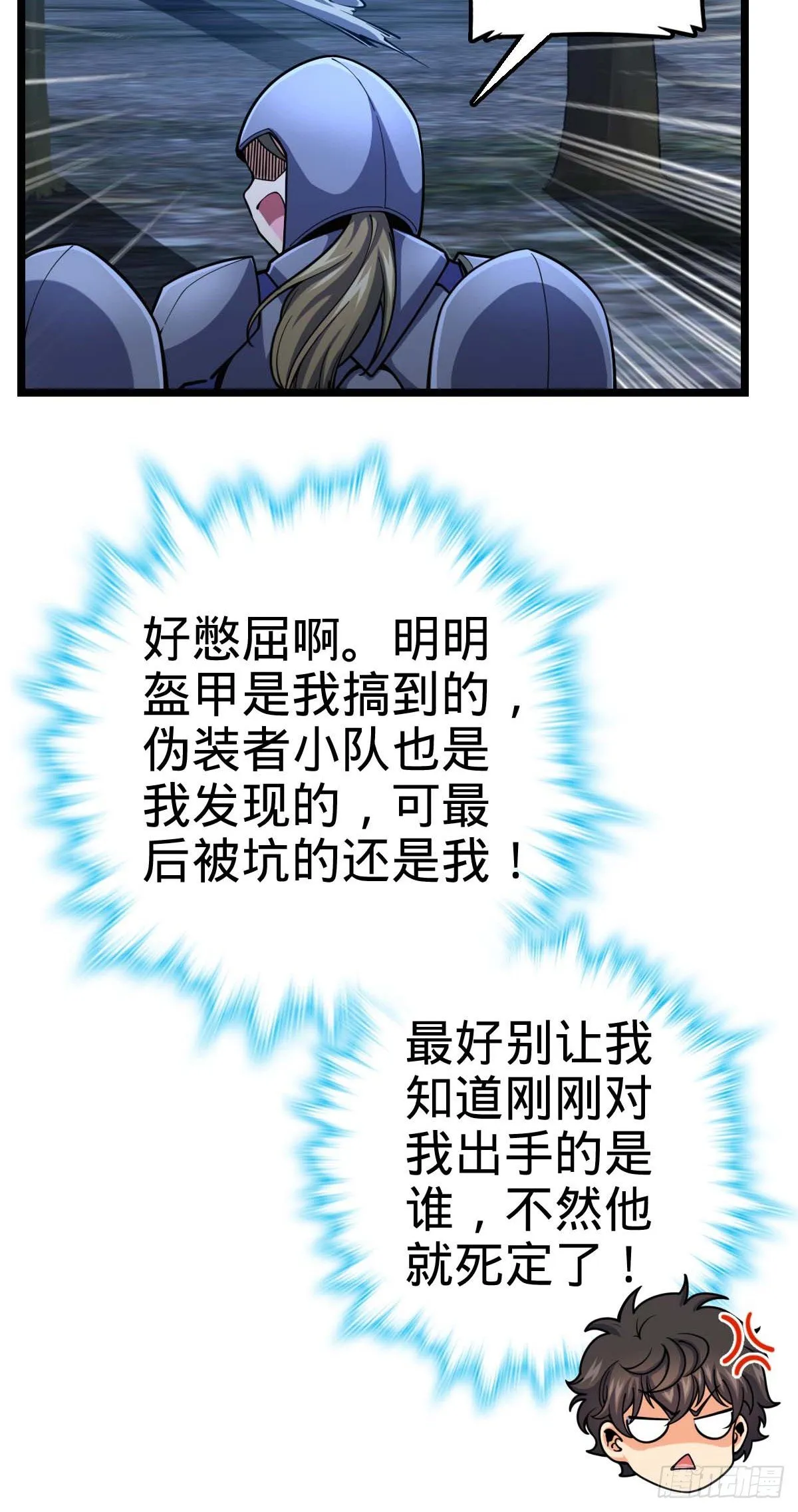 457 聂廷传人 第54页